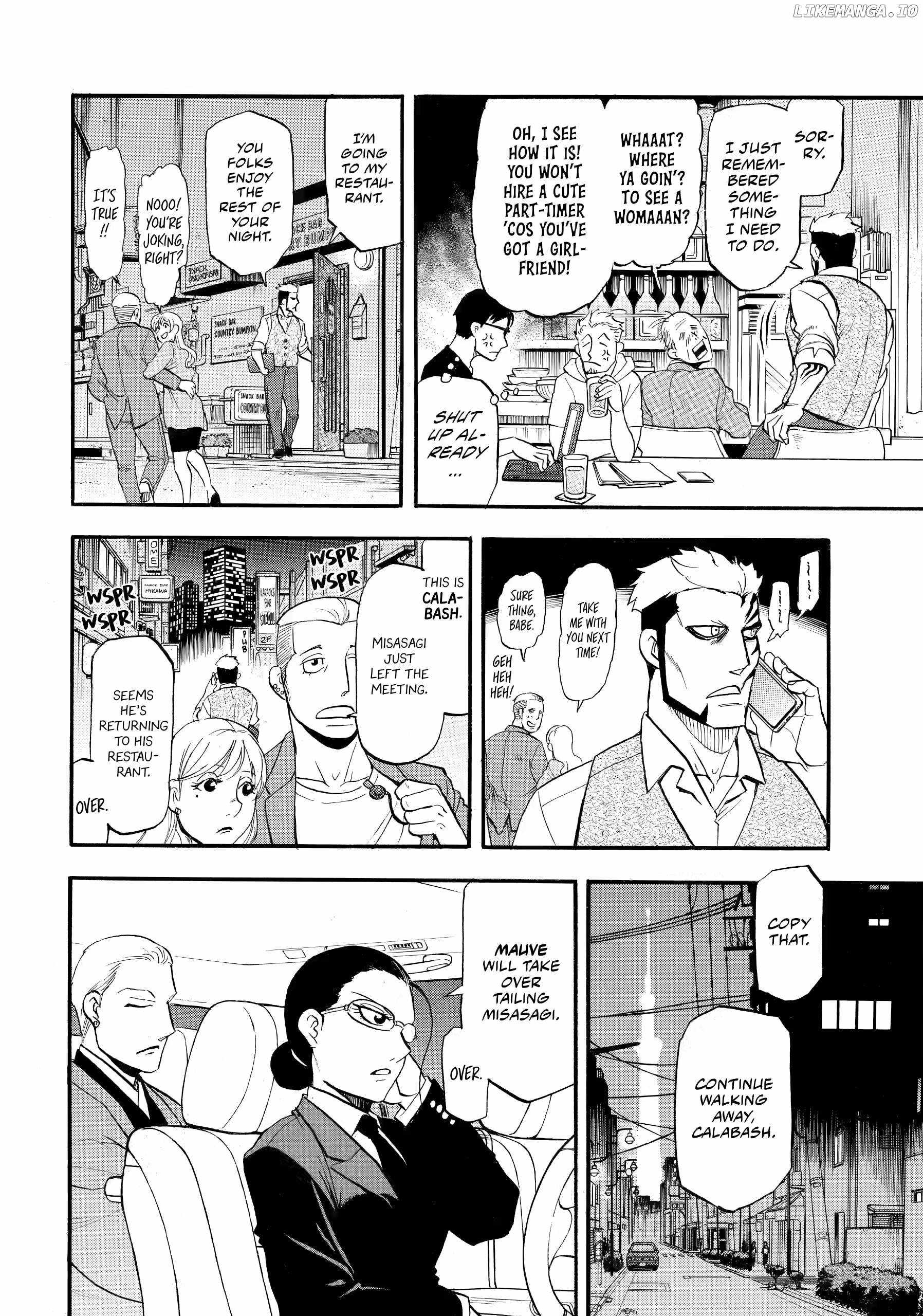 Yomi no Tsugai Chapter 42 - Page 24