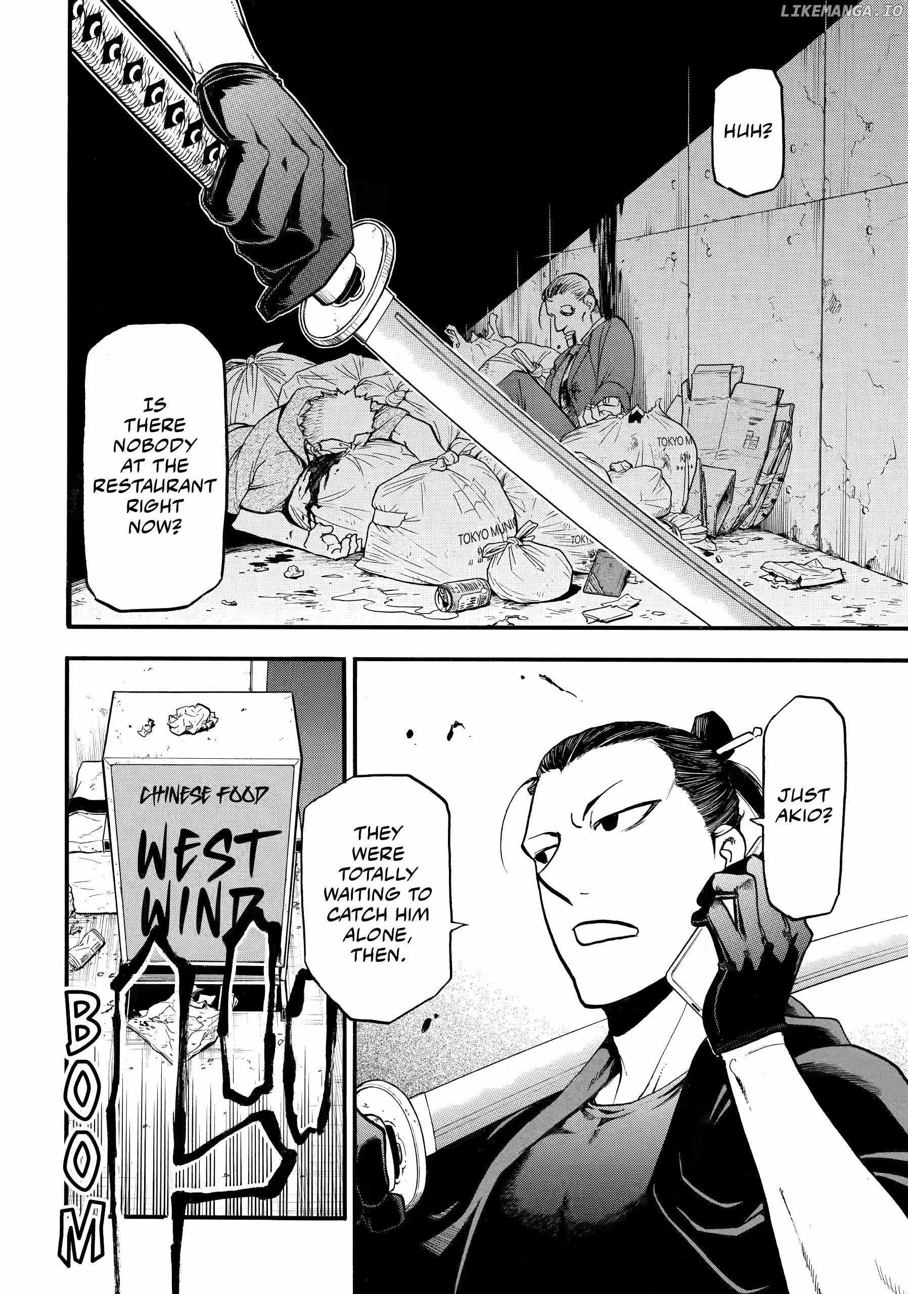 Yomi no Tsugai Chapter 42 - Page 26