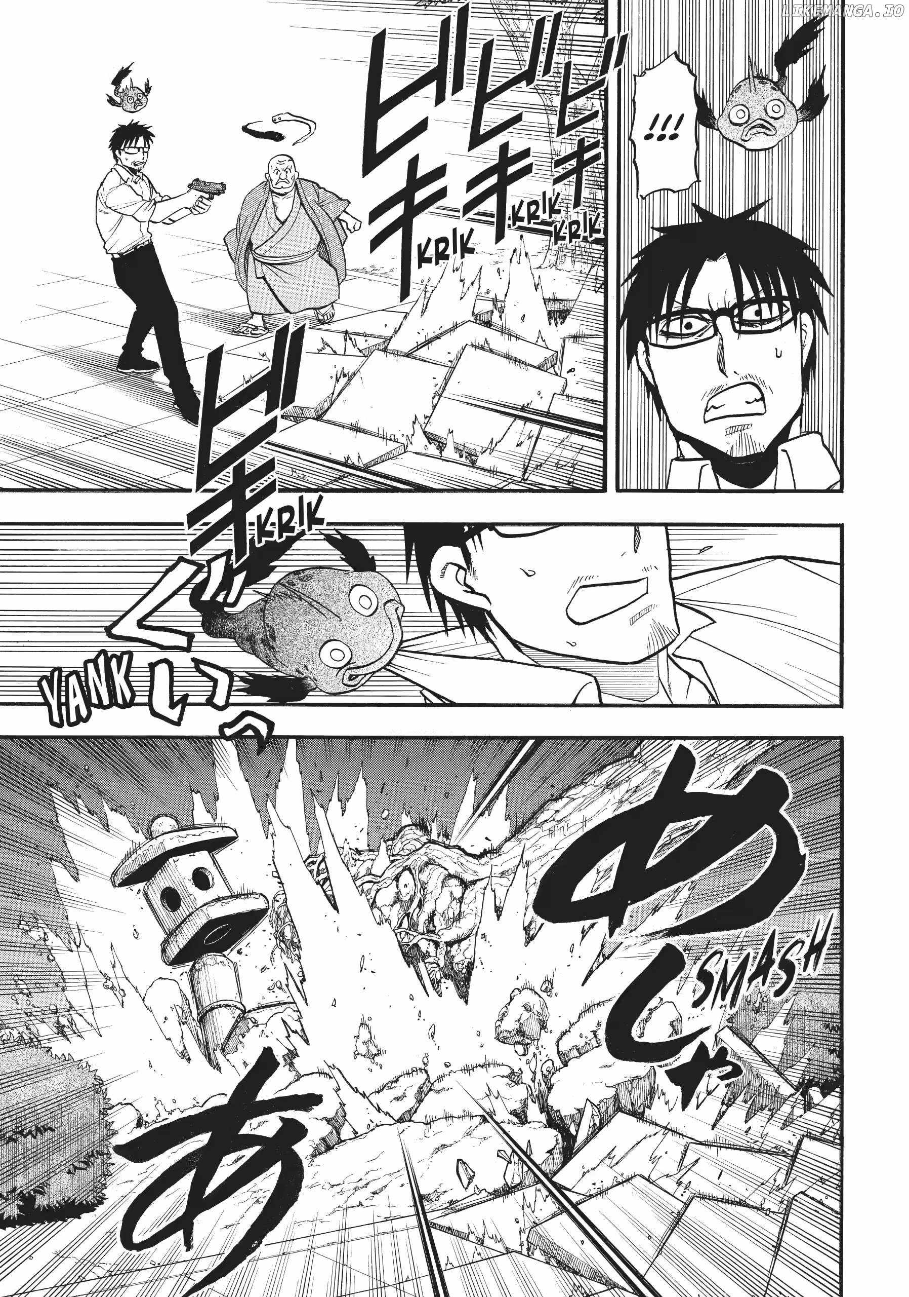 Yomi no Tsugai Chapter 43 - Page 15