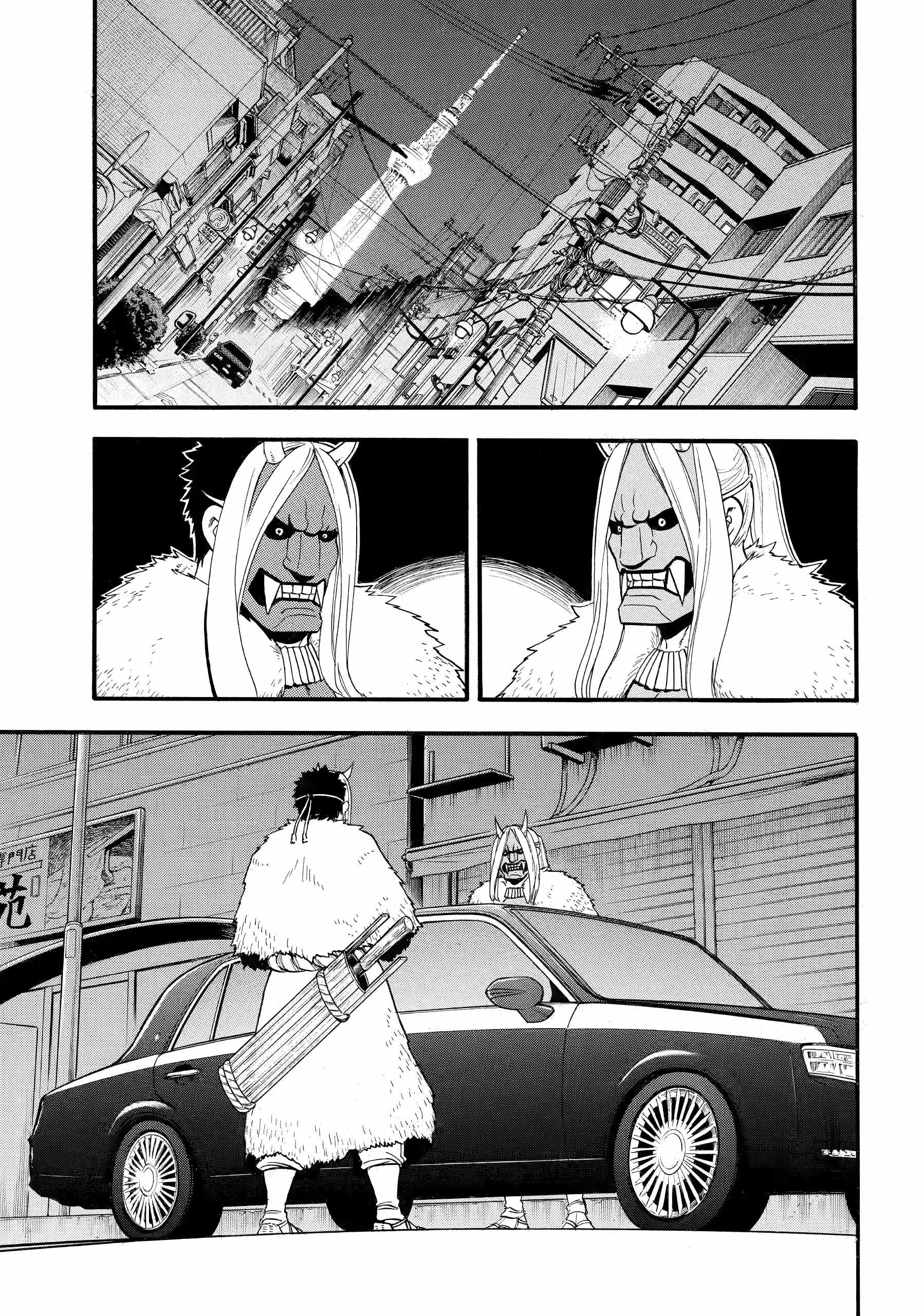 Yomi no Tsugai Chapter 45 - Page 1