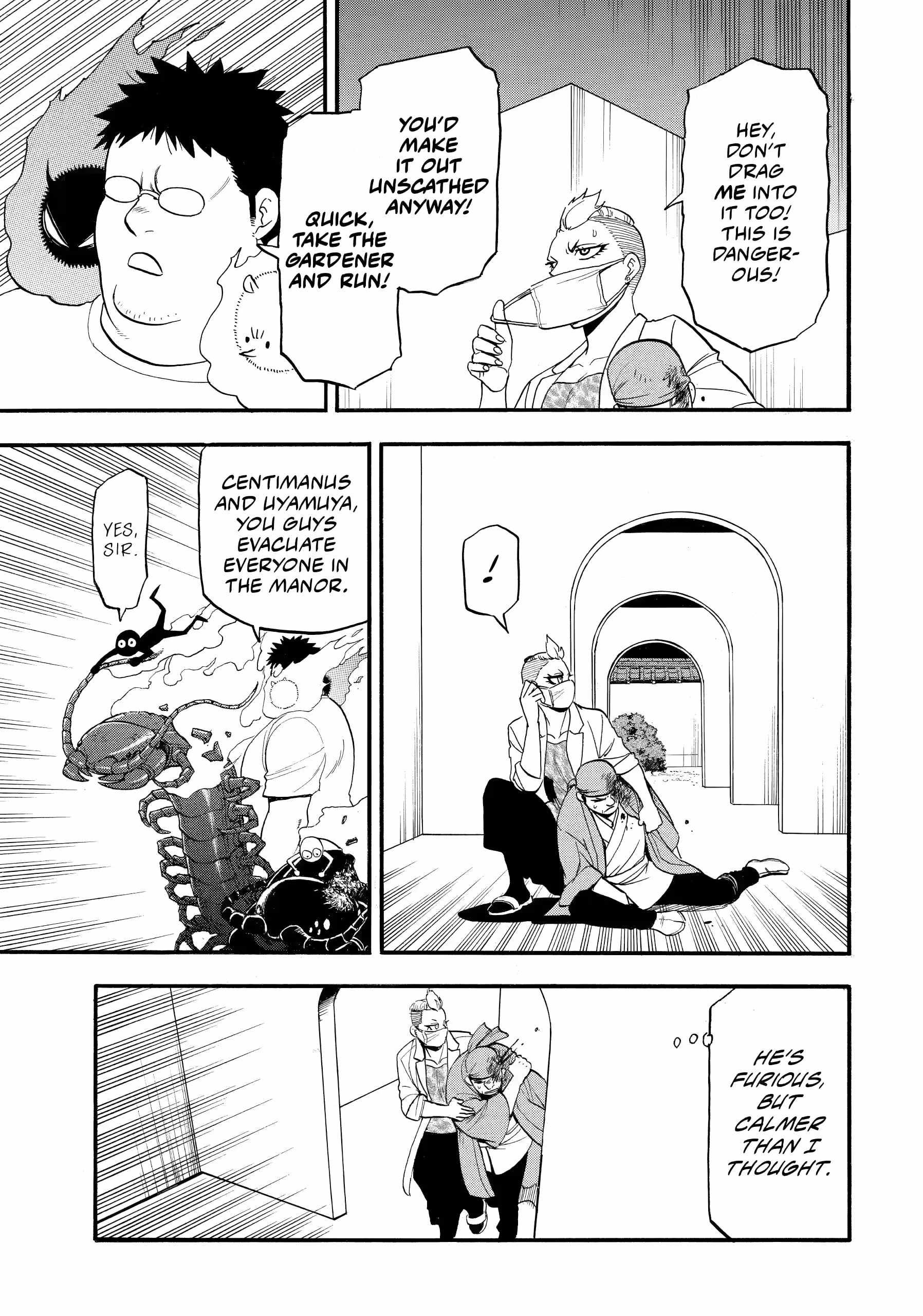 Yomi no Tsugai Chapter 45 - Page 19