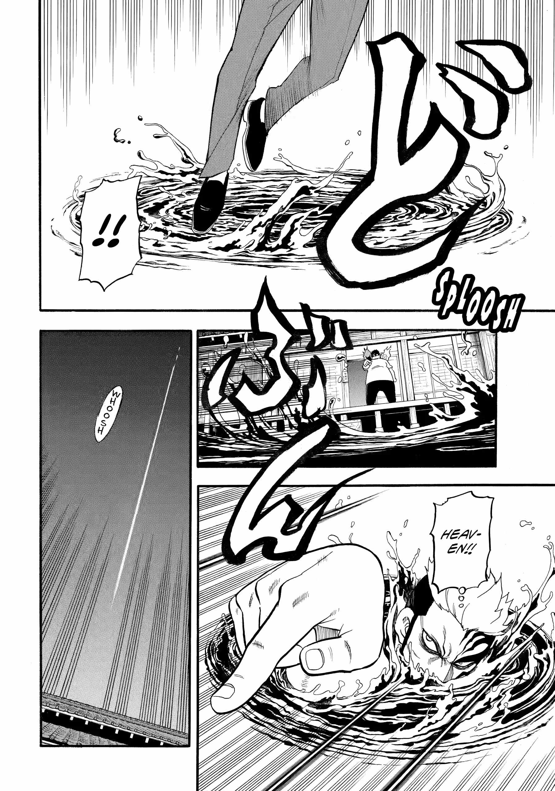 Yomi no Tsugai Chapter 45 - Page 22