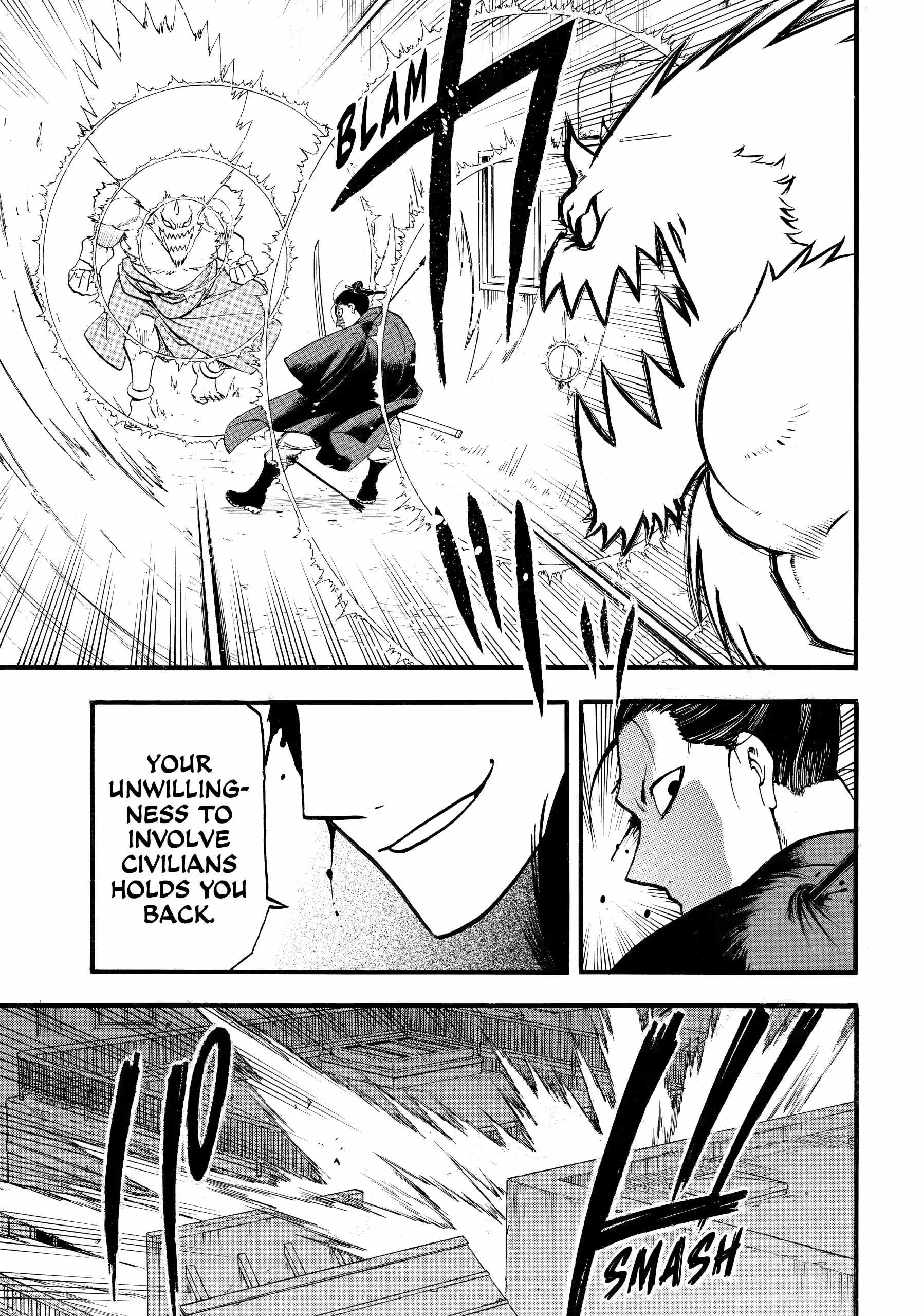 Yomi no Tsugai Chapter 45 - Page 31