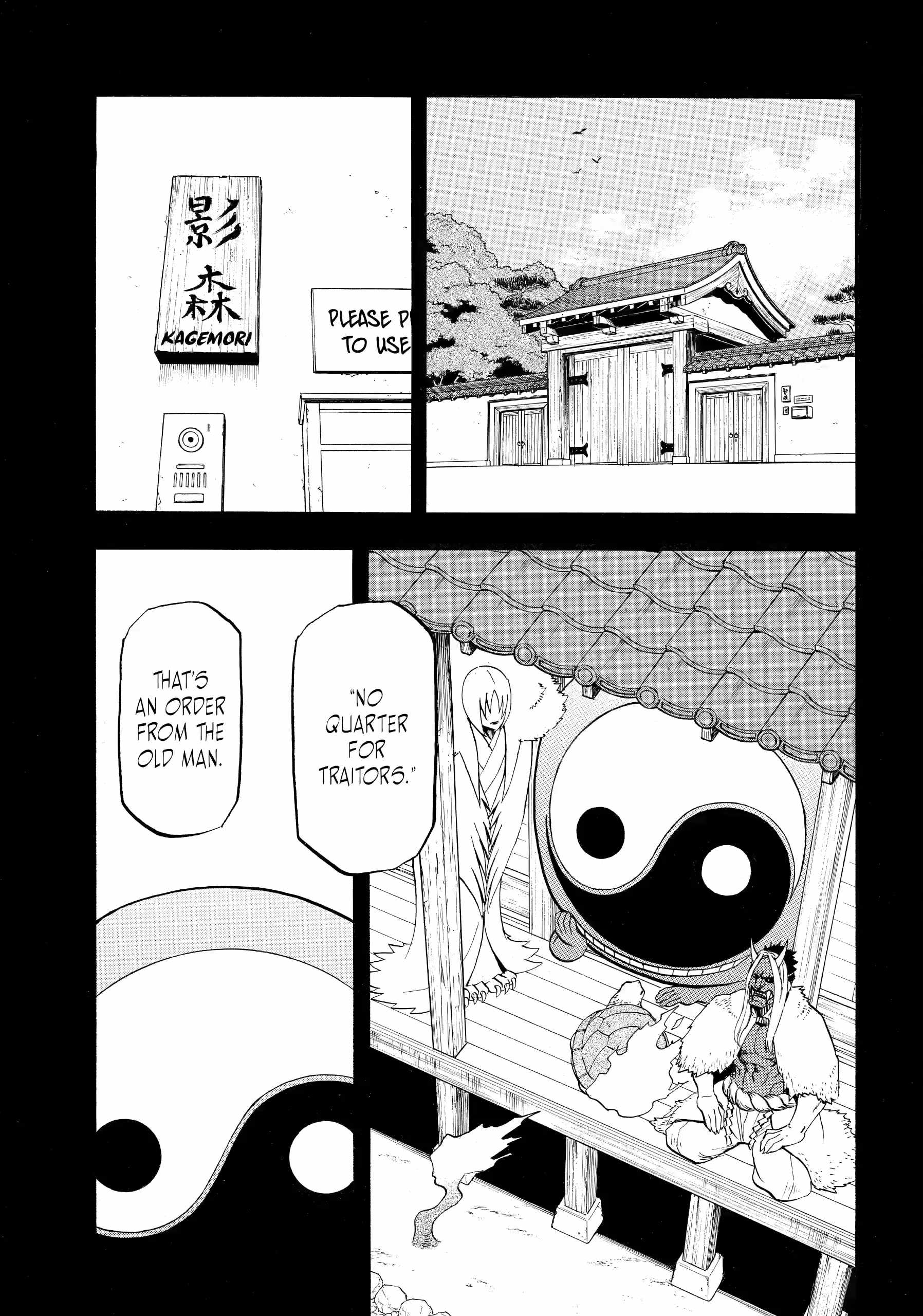 Yomi no Tsugai Chapter 46 - Page 1