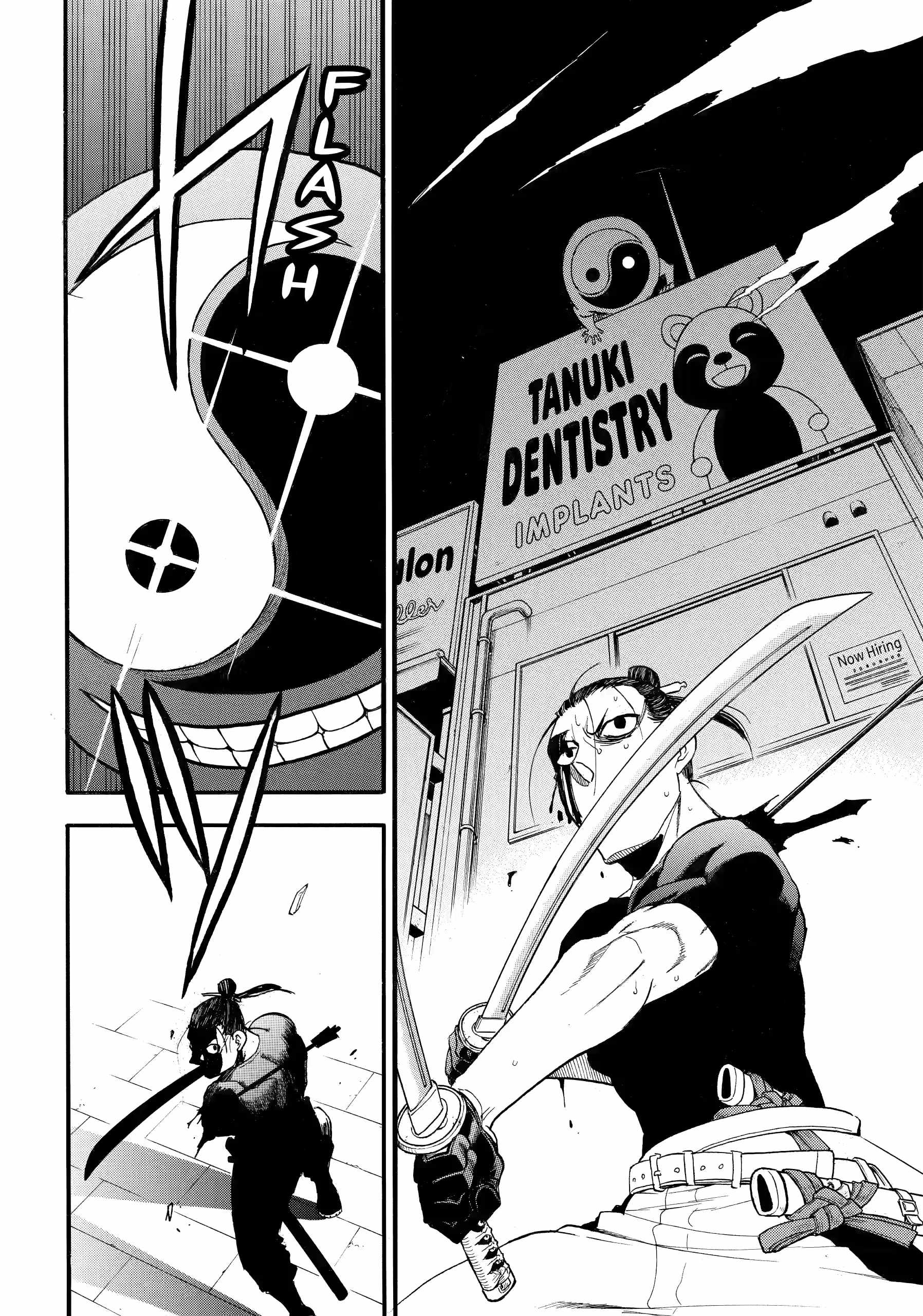 Yomi no Tsugai Chapter 46 - Page 20
