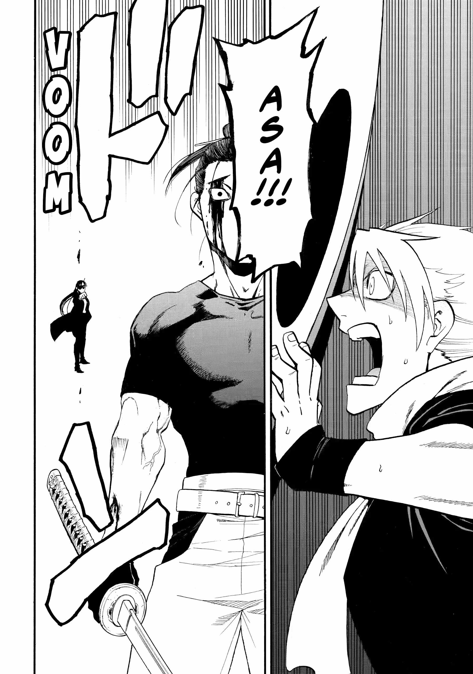 Yomi no Tsugai Chapter 46 - Page 24