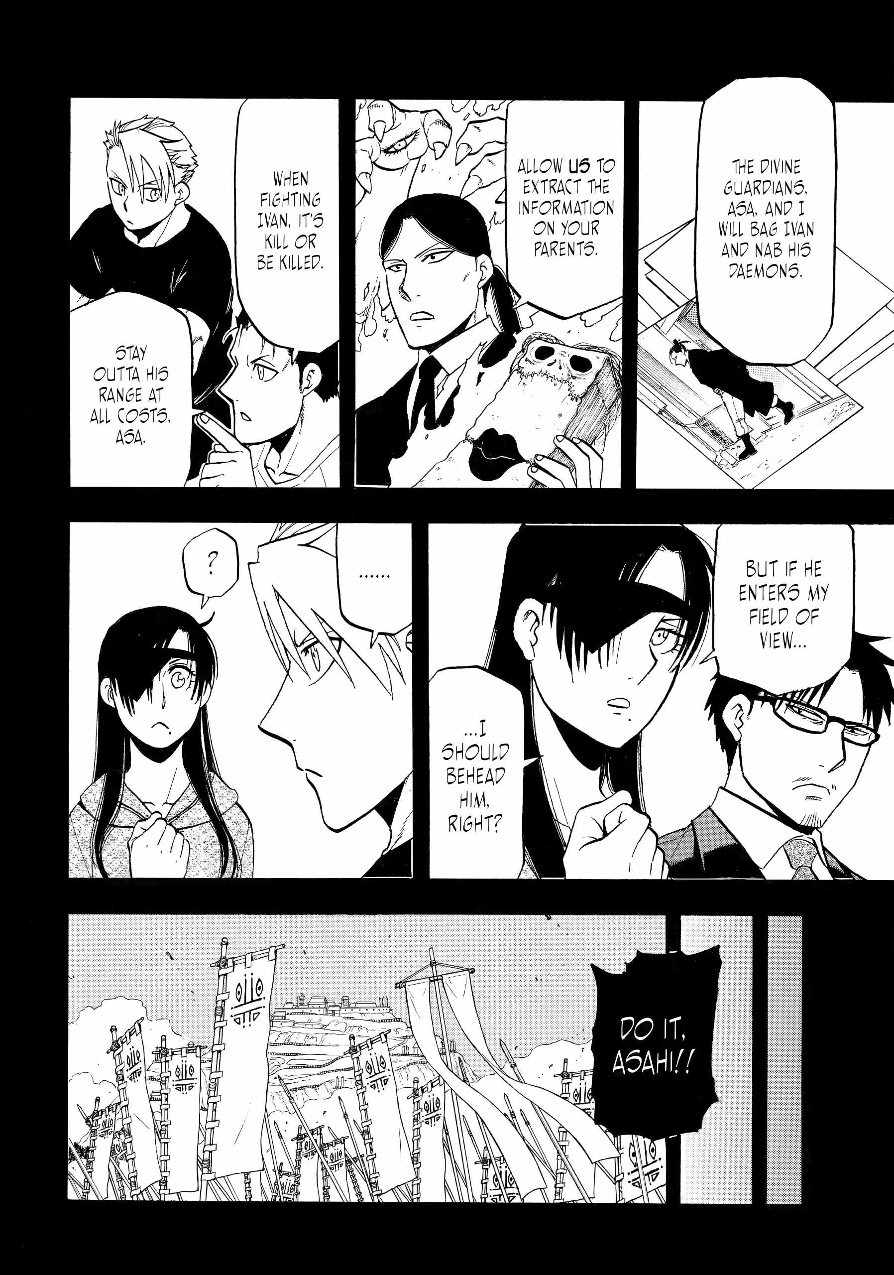 Yomi no Tsugai Chapter 46 - Page 4