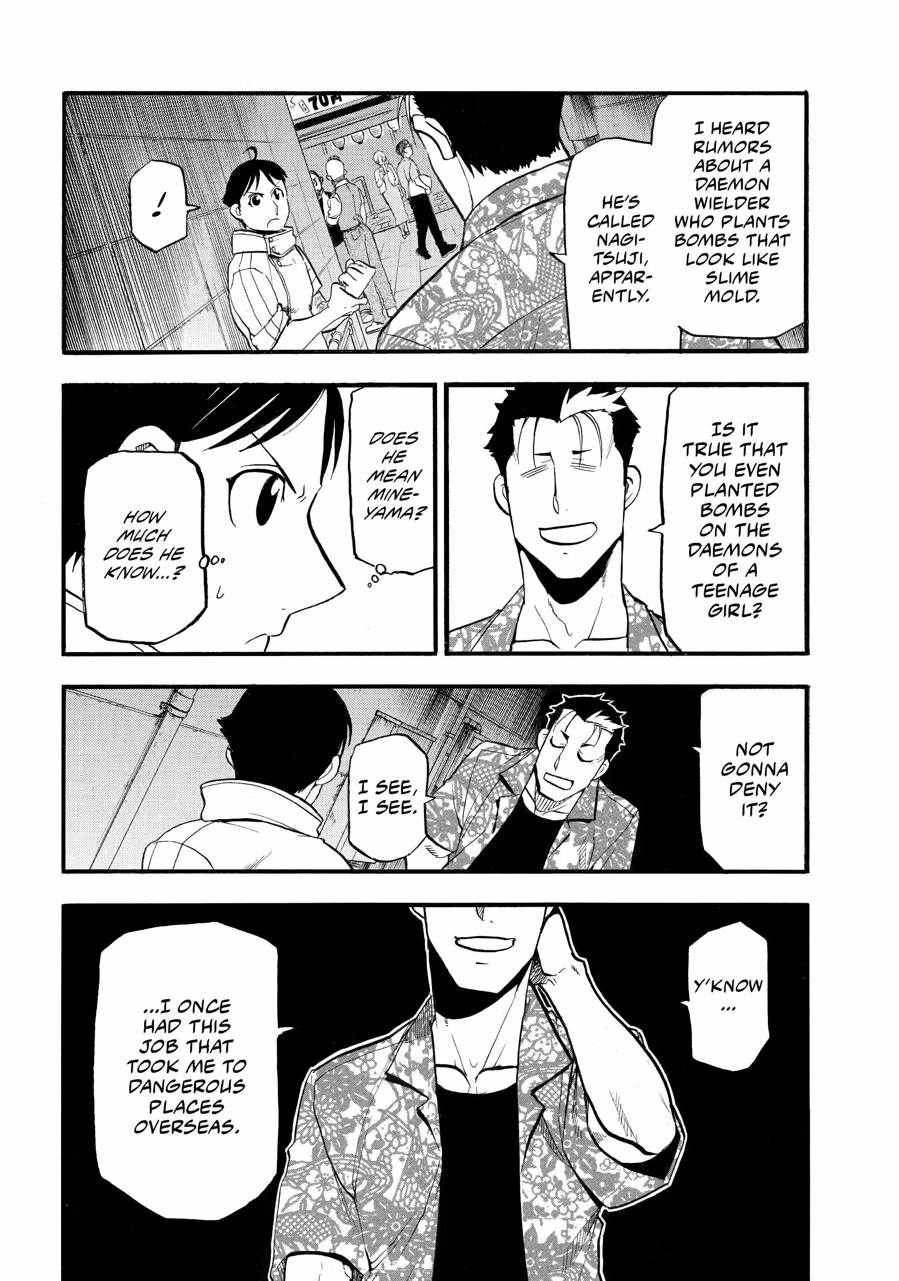 Yomi no Tsugai Chapter 46 - Page 34