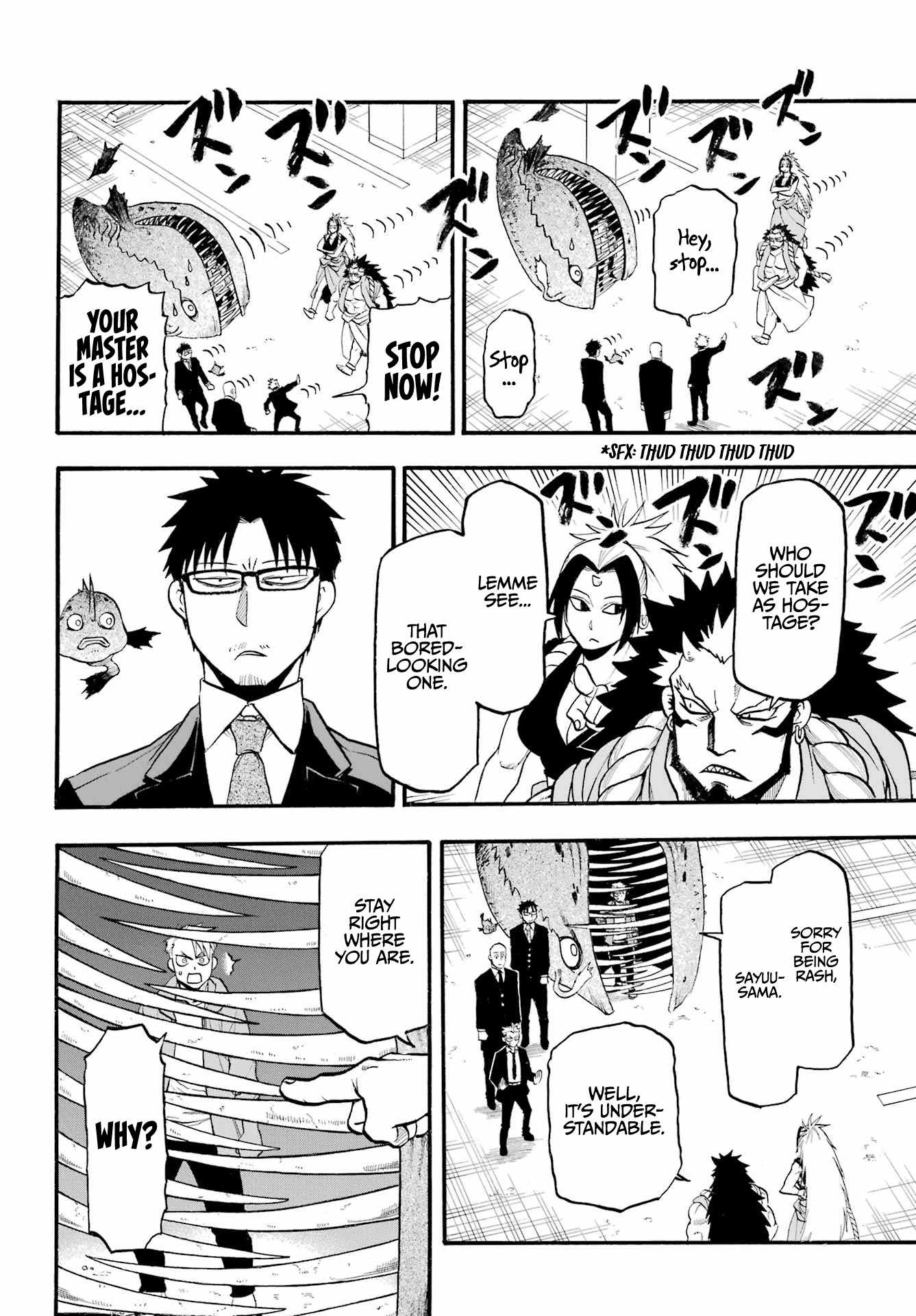 Yomi no Tsugai Chapter 5 - Page 12