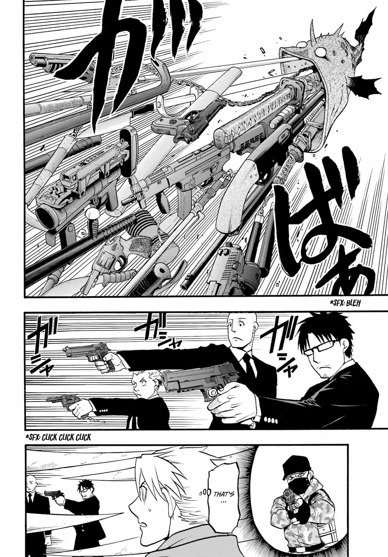 Yomi no Tsugai Chapter 5 - Page 14