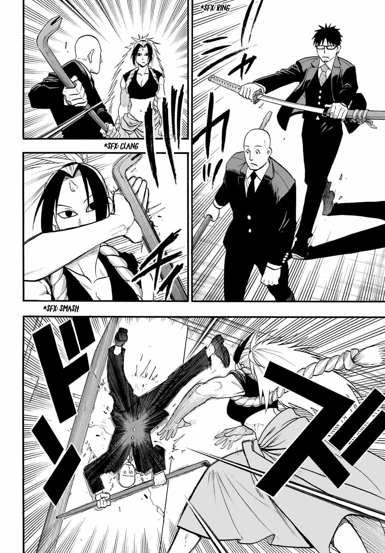 Yomi no Tsugai Chapter 5 - Page 18