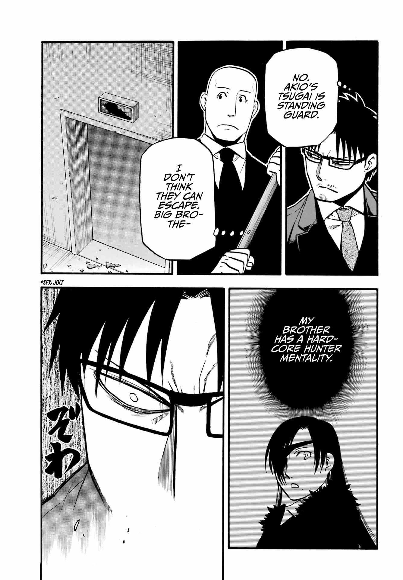 Yomi no Tsugai Chapter 5 - Page 31