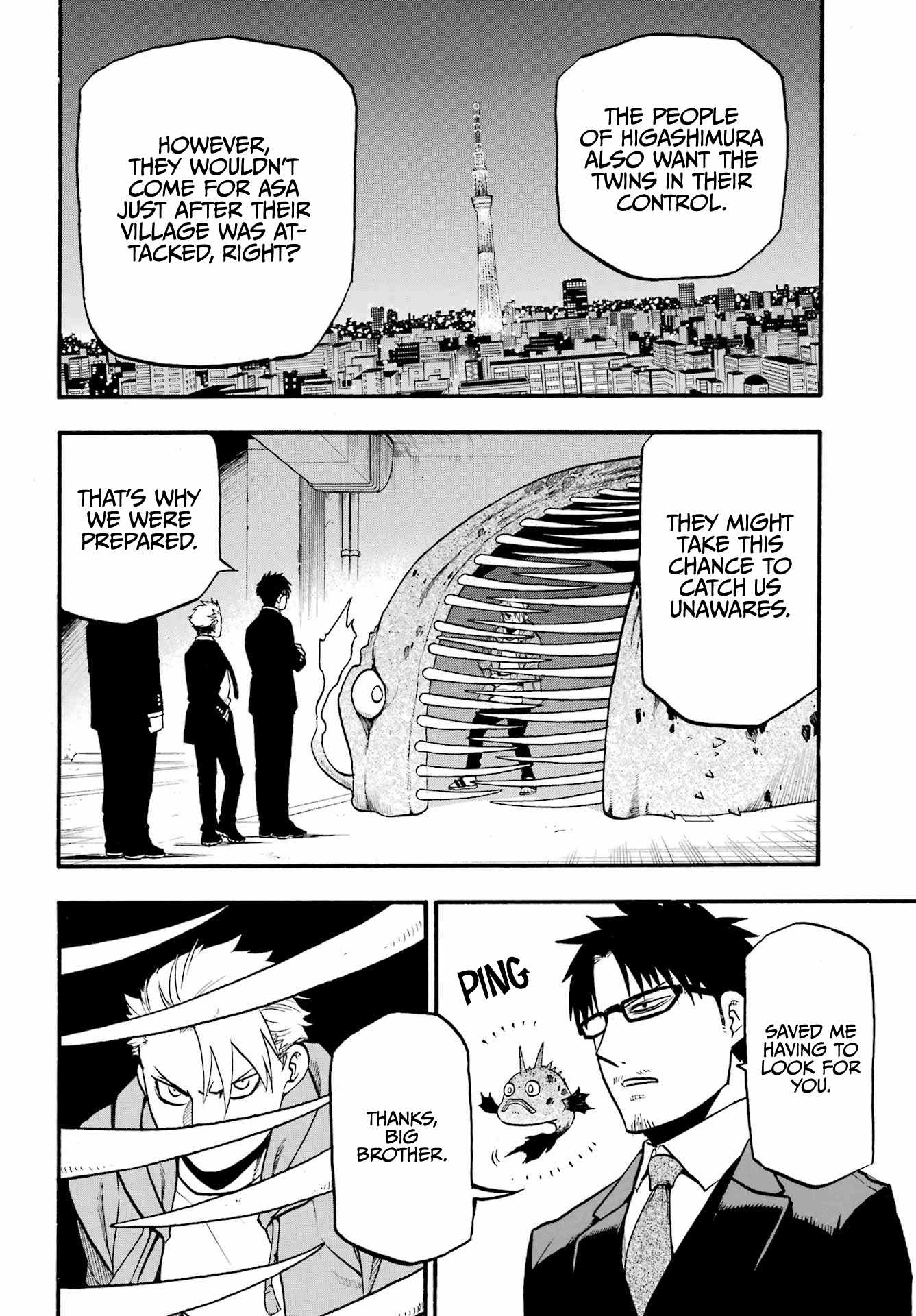 Yomi no Tsugai Chapter 5 - Page 8