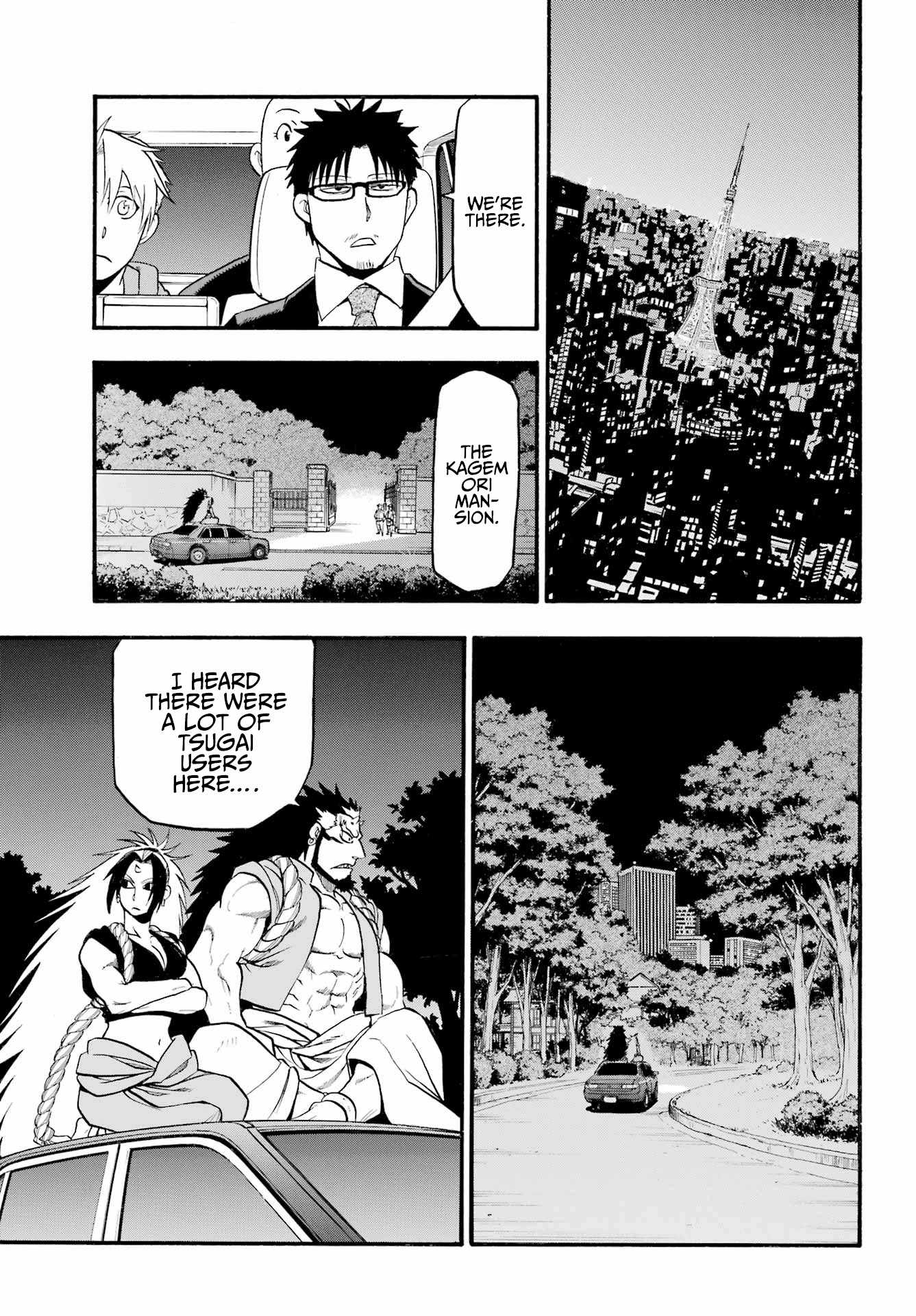 Yomi no Tsugai Chapter 6 - Page 12