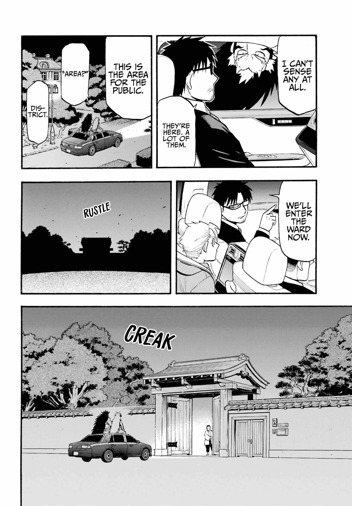 Yomi no Tsugai Chapter 6 - Page 13