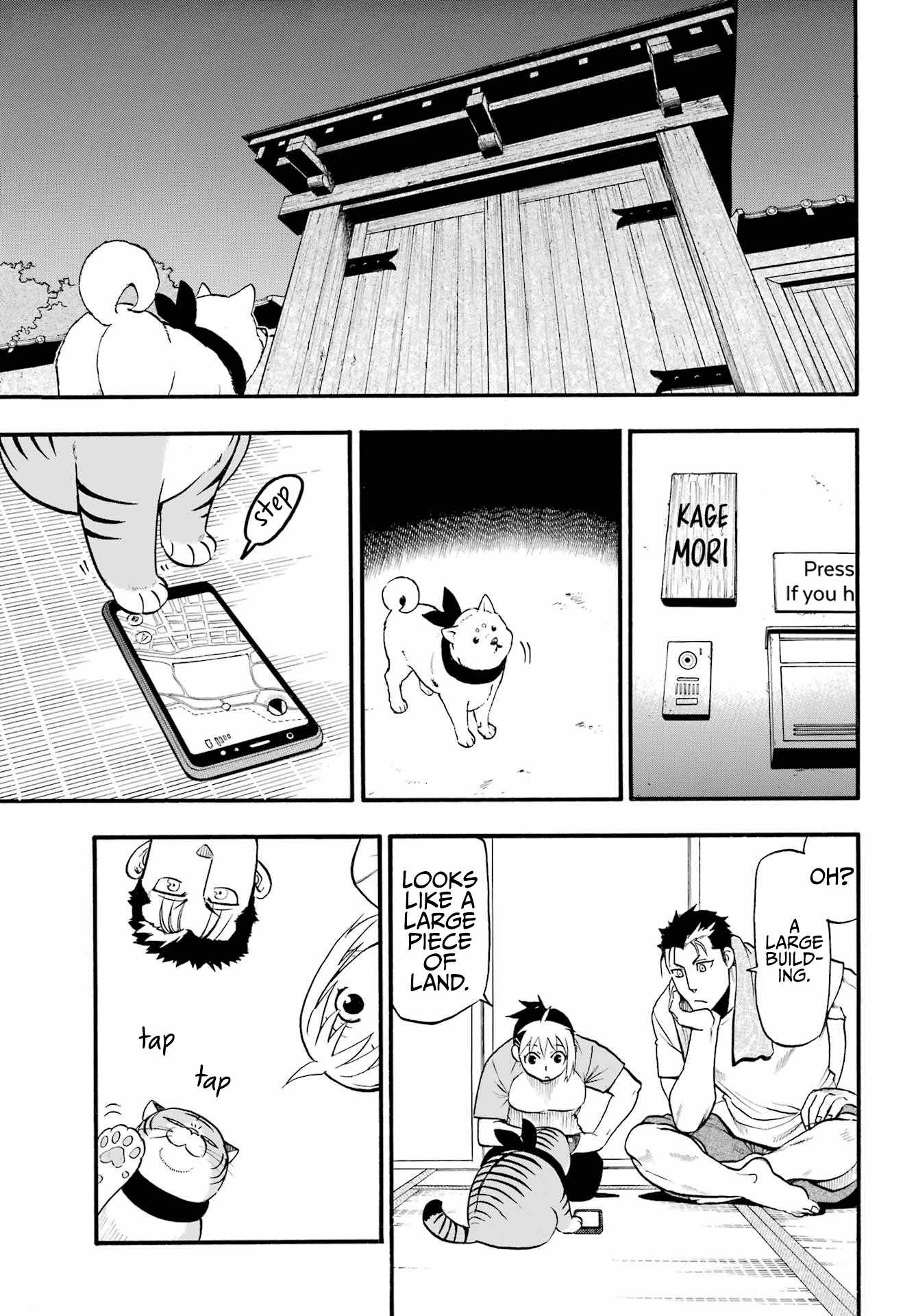 Yomi no Tsugai Chapter 6 - Page 16