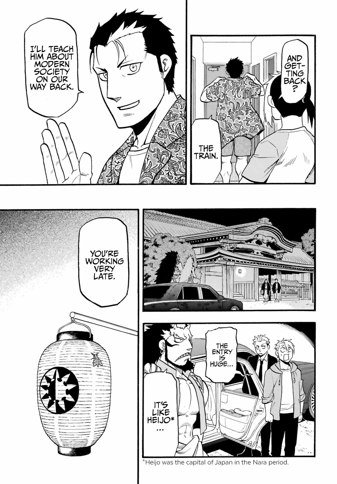 Yomi no Tsugai Chapter 6 - Page 18