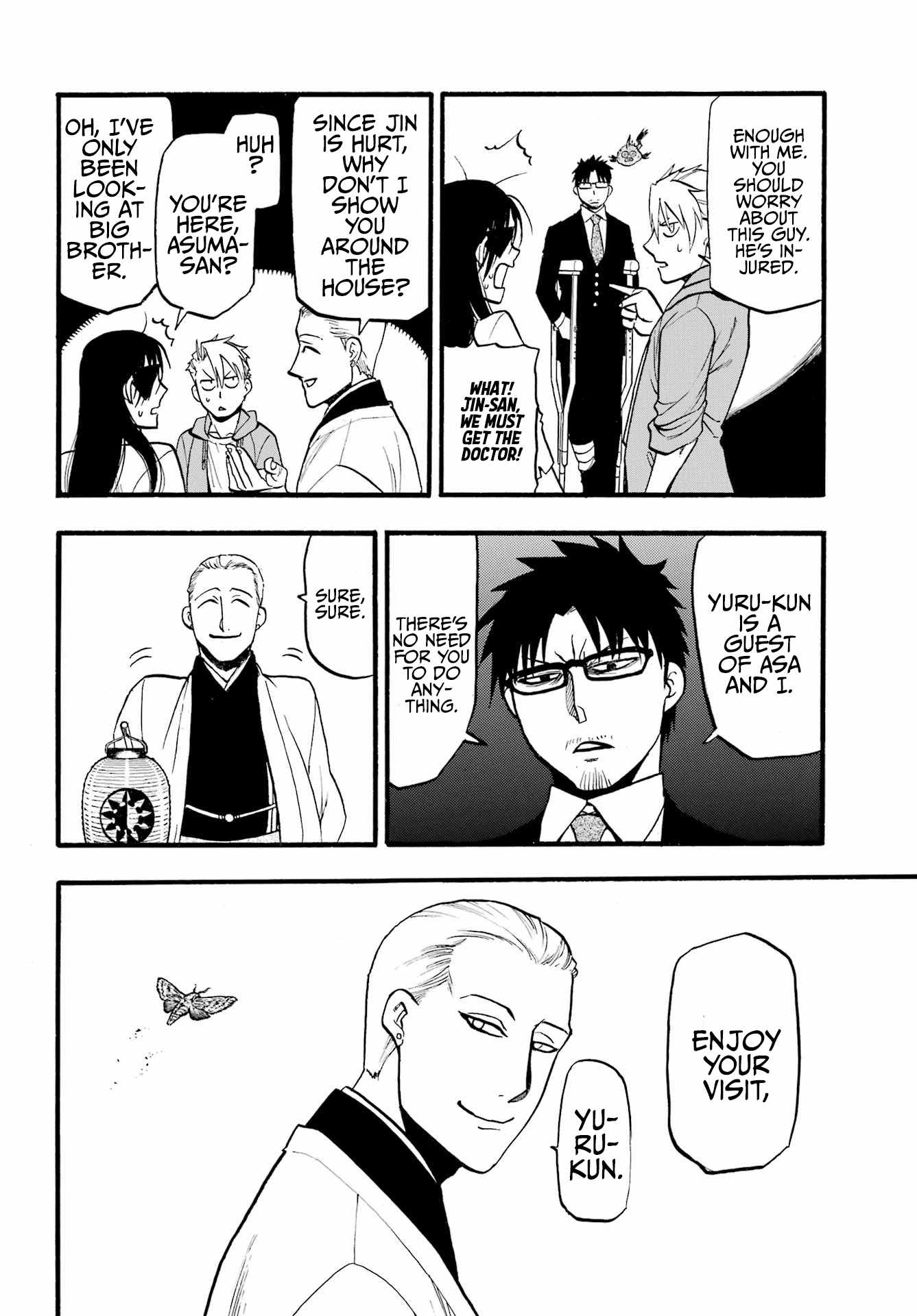 Yomi no Tsugai Chapter 6 - Page 23