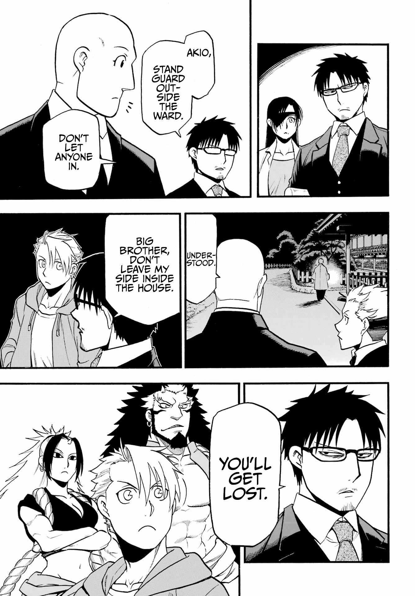 Yomi no Tsugai Chapter 6 - Page 24