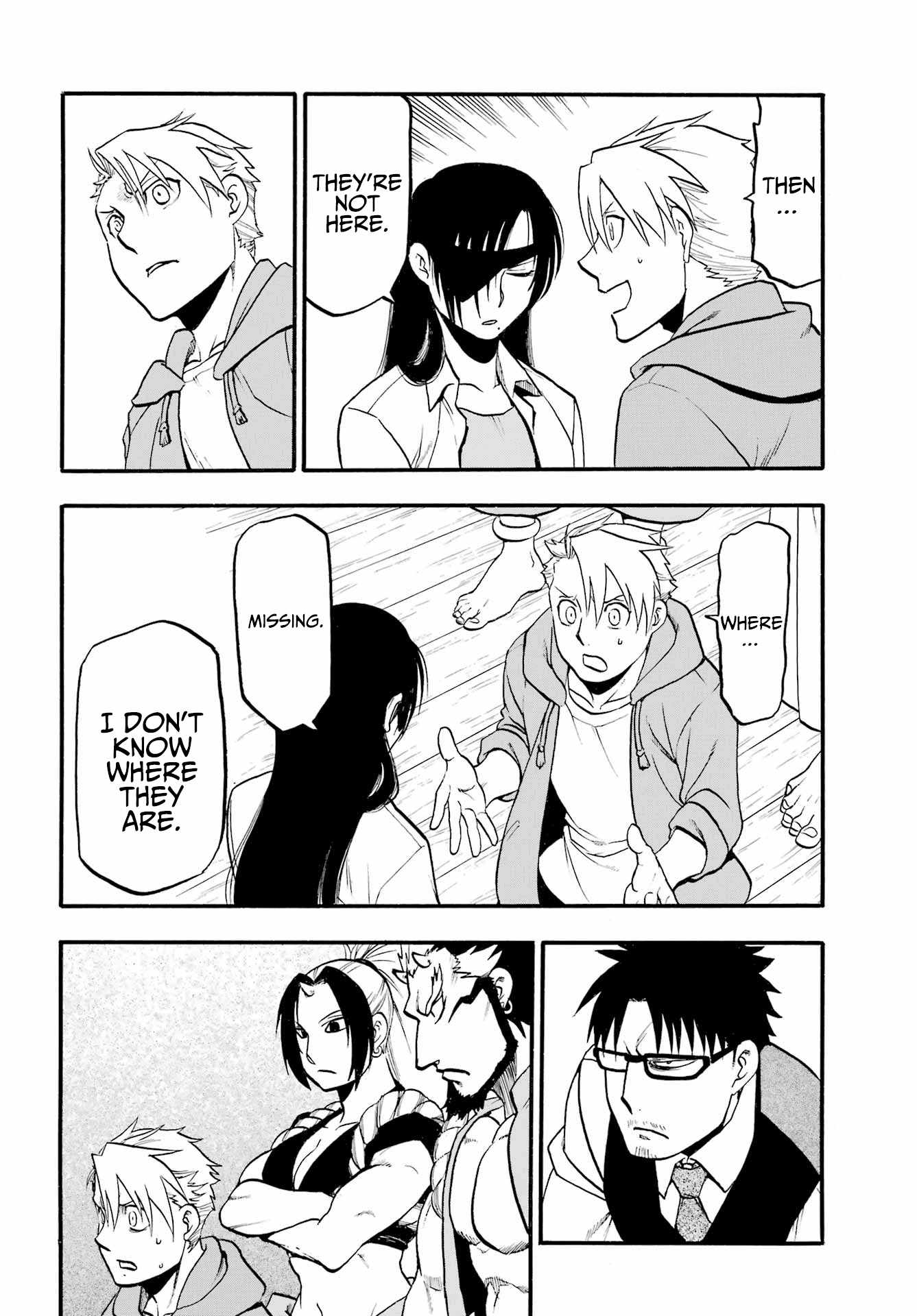 Yomi no Tsugai Chapter 6 - Page 29