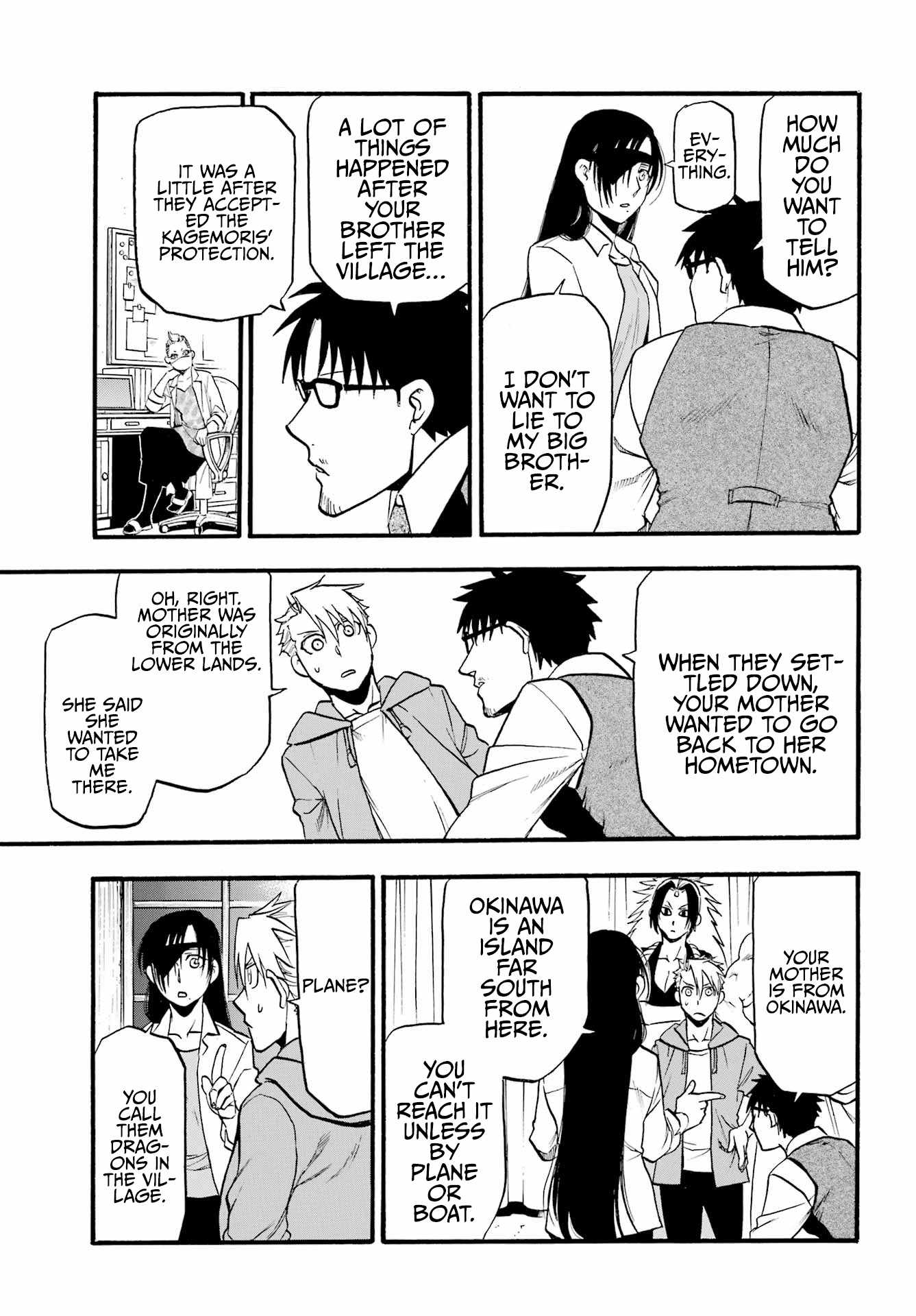 Yomi no Tsugai Chapter 6 - Page 30