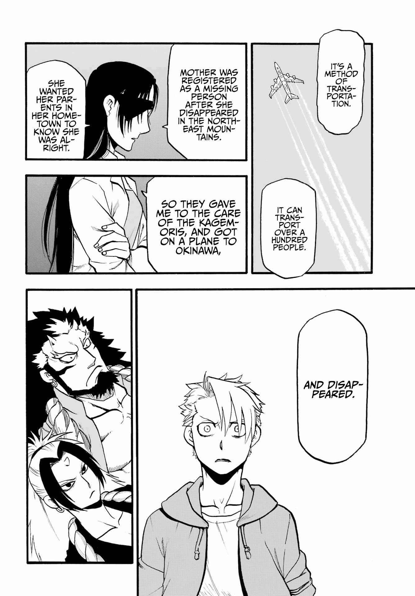 Yomi no Tsugai Chapter 6 - Page 31