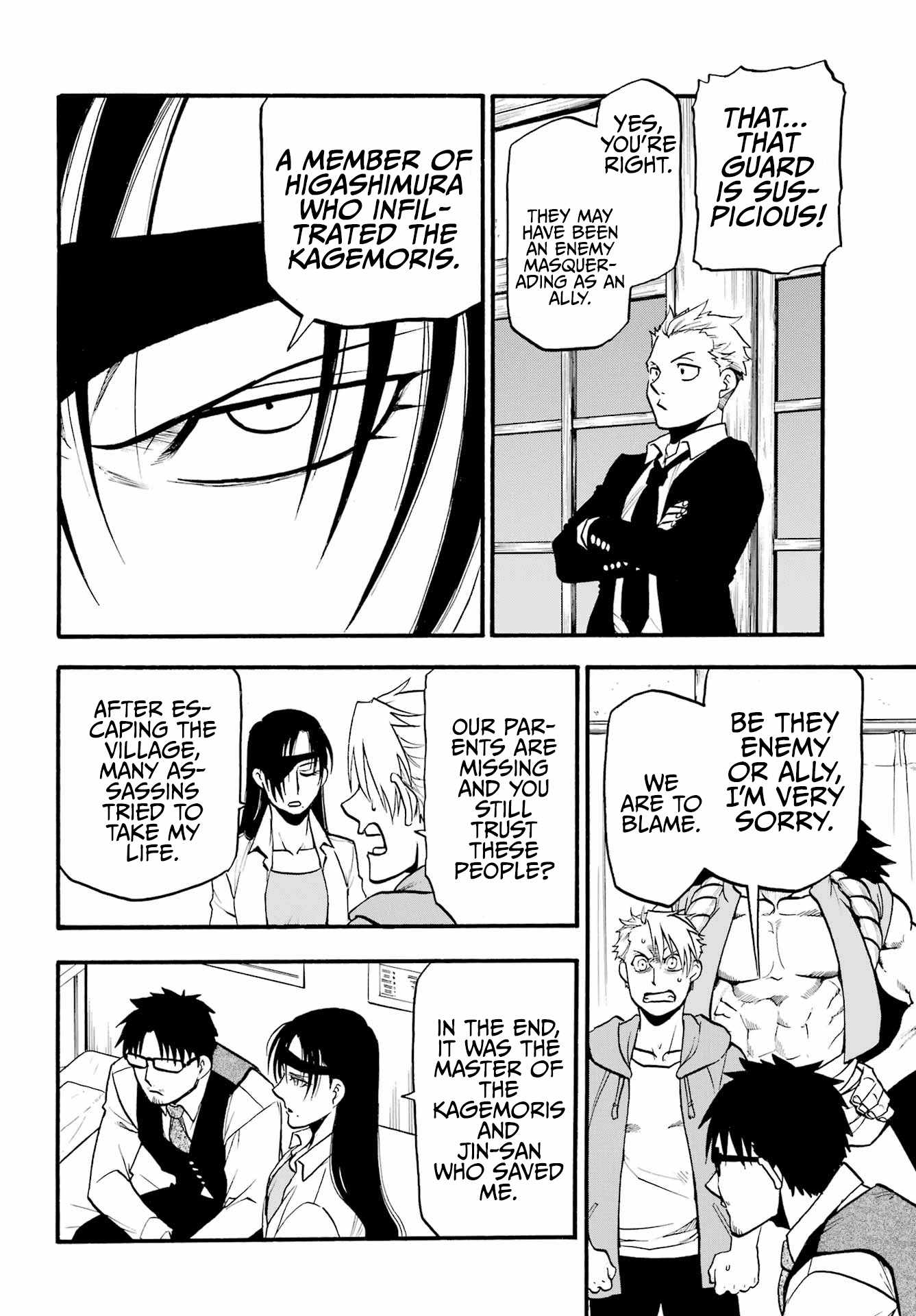 Yomi no Tsugai Chapter 6 - Page 33