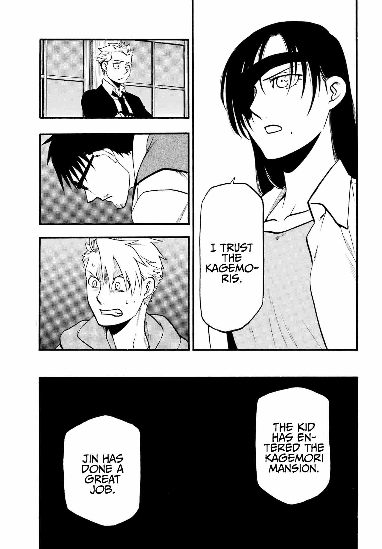 Yomi no Tsugai Chapter 6 - Page 34