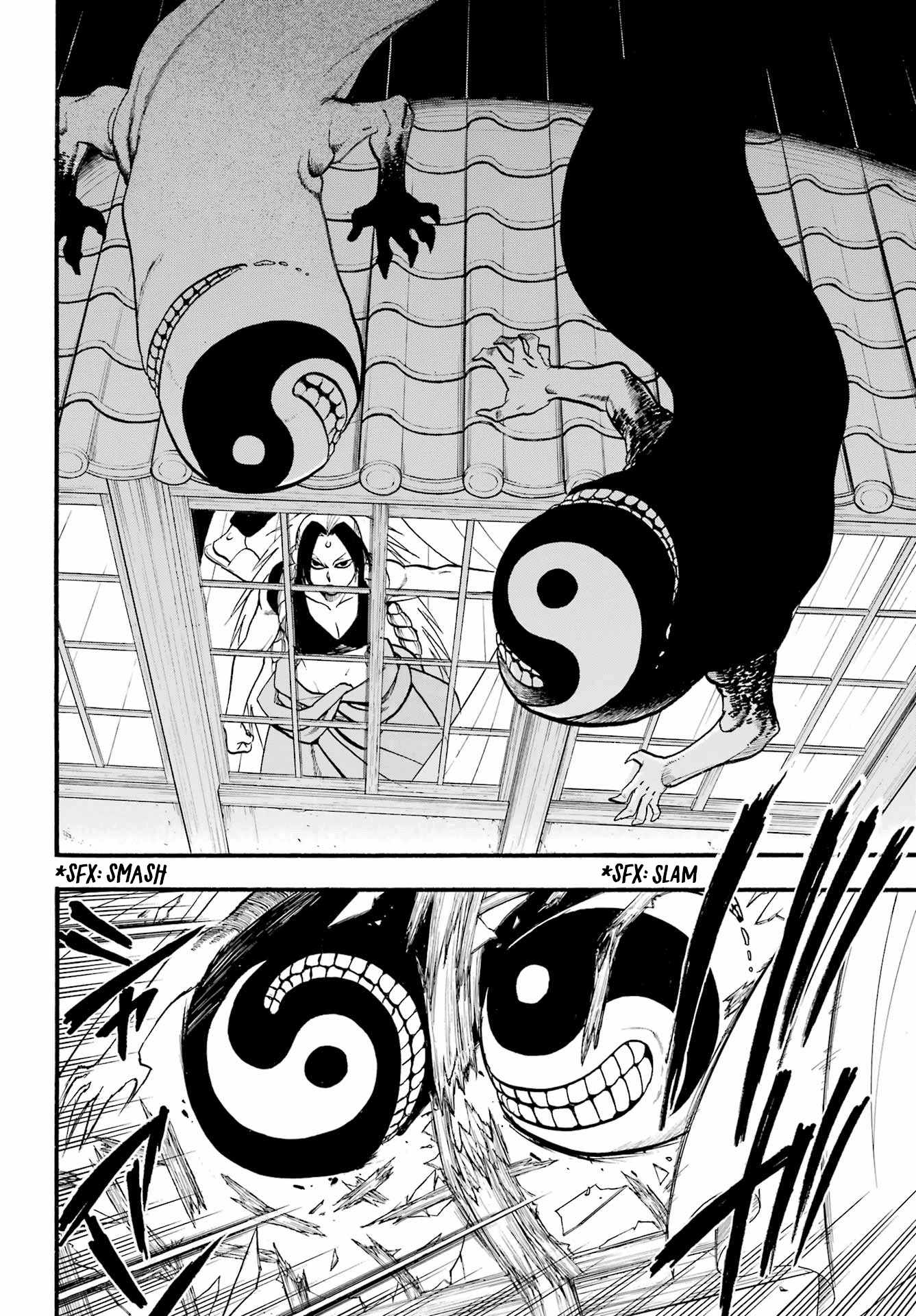Yomi no Tsugai Chapter 6 - Page 37