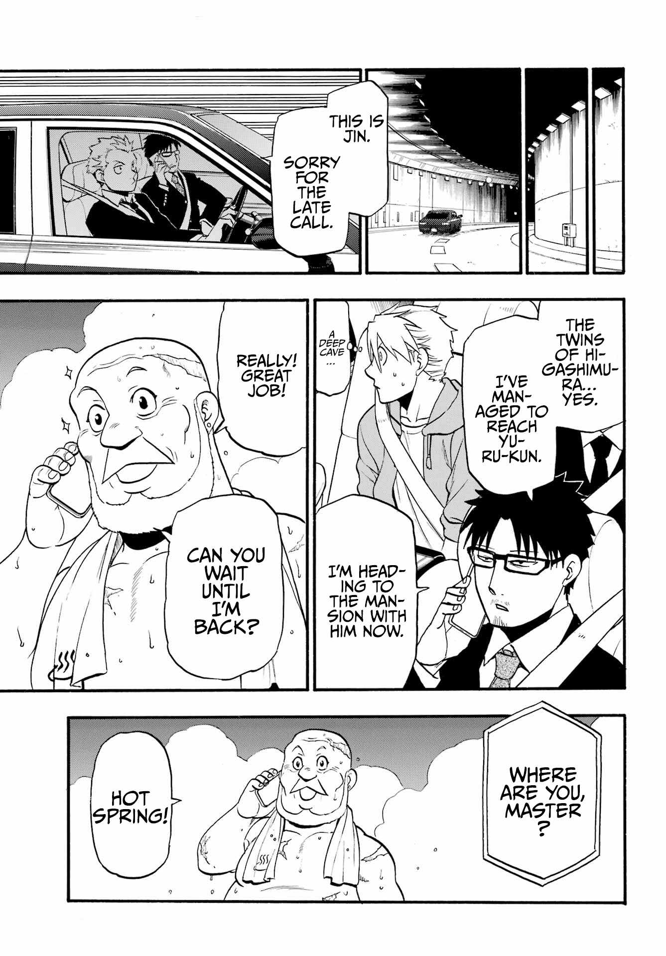 Yomi no Tsugai Chapter 6 - Page 10