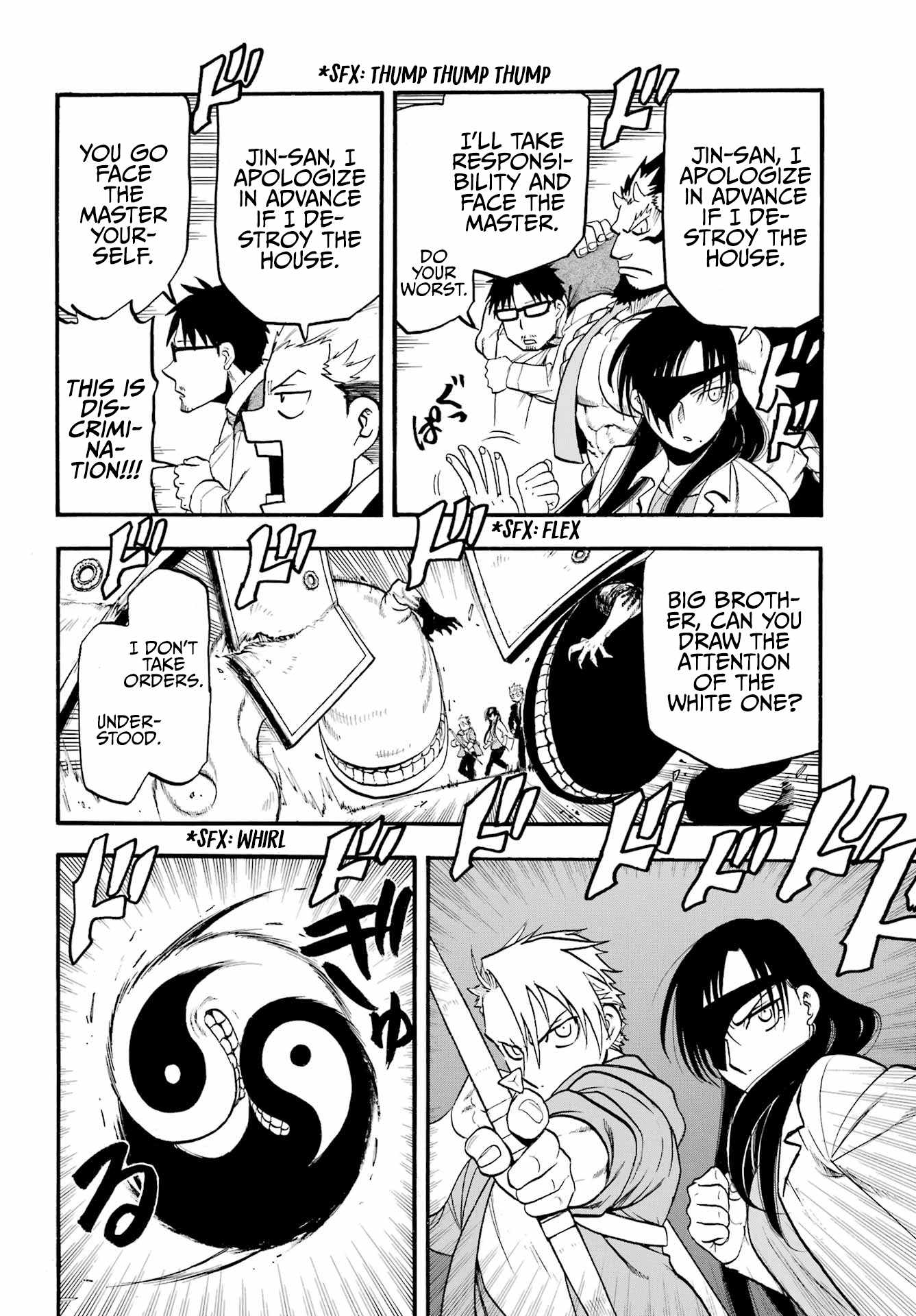 Yomi no Tsugai Chapter 7 - Page 15