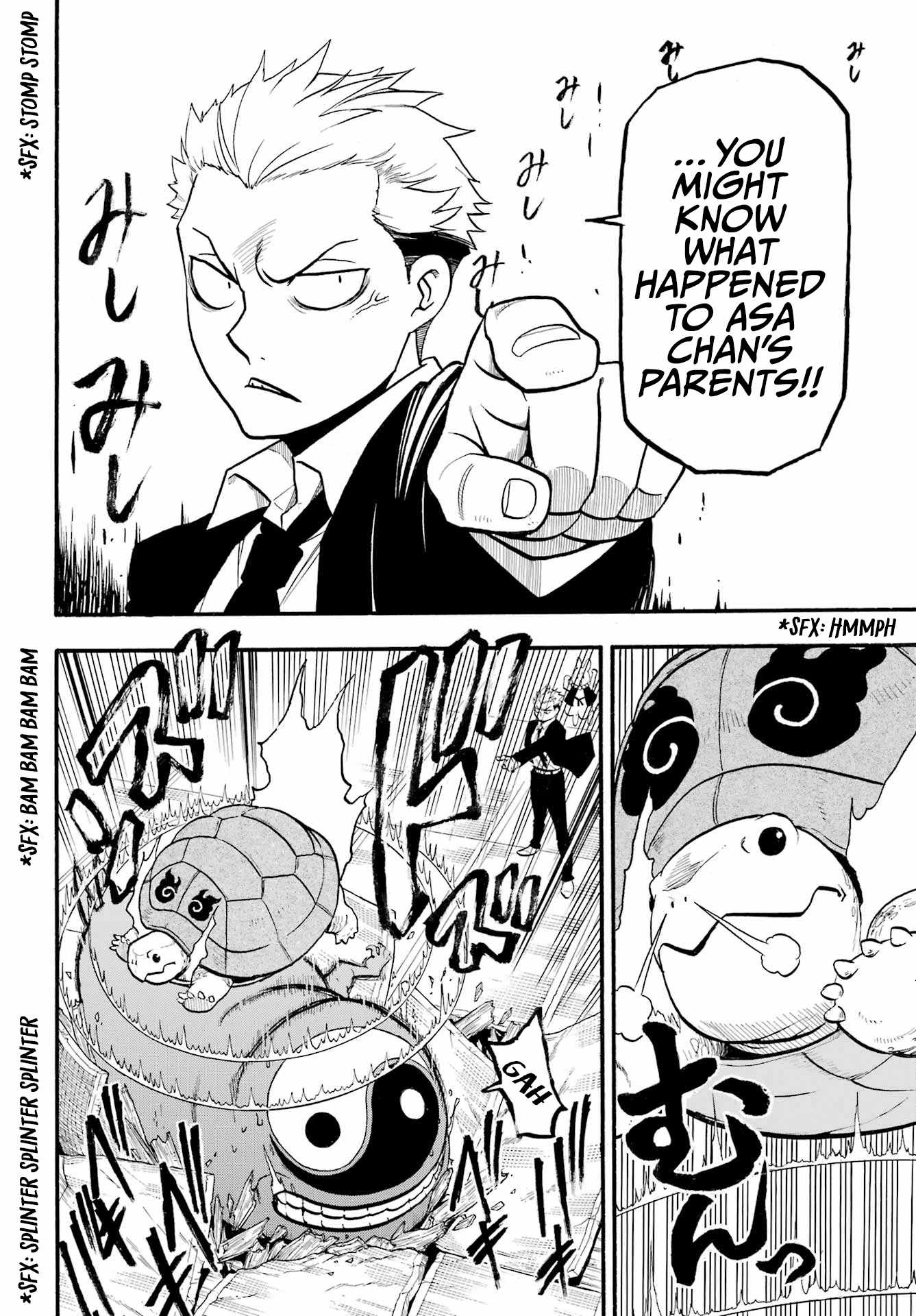 Yomi no Tsugai Chapter 7 - Page 21