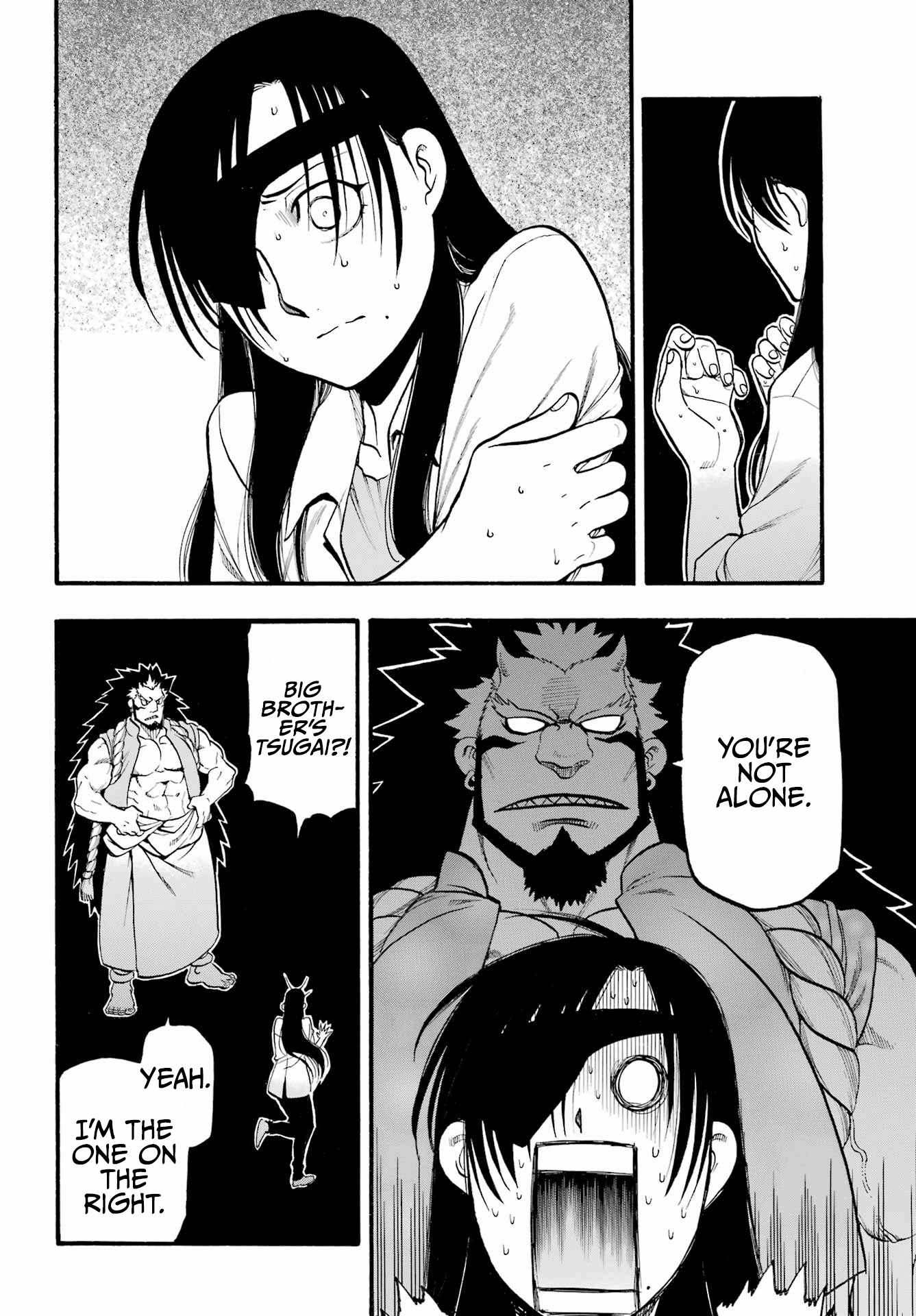 Yomi no Tsugai Chapter 7 - Page 25