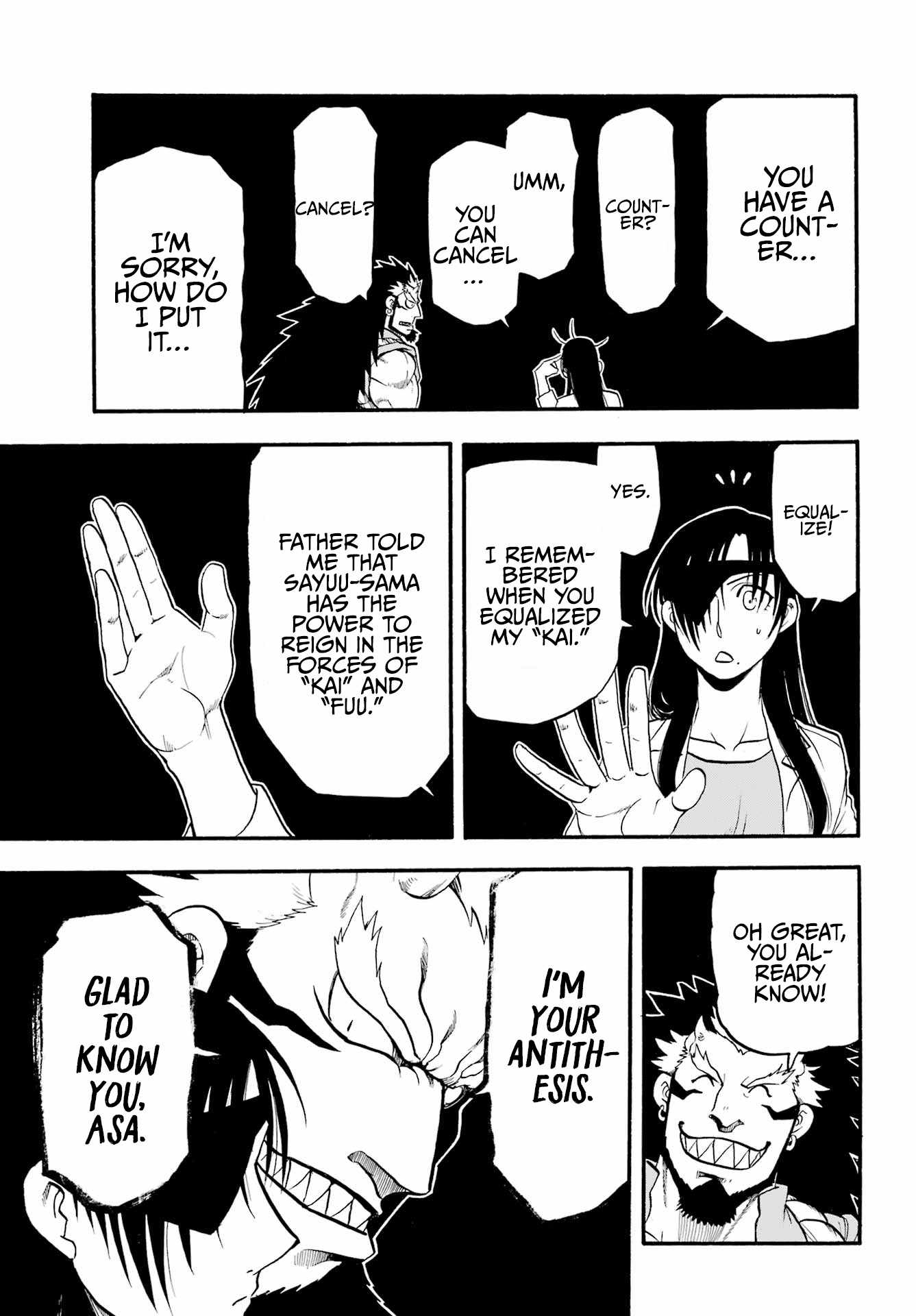 Yomi no Tsugai Chapter 7 - Page 30