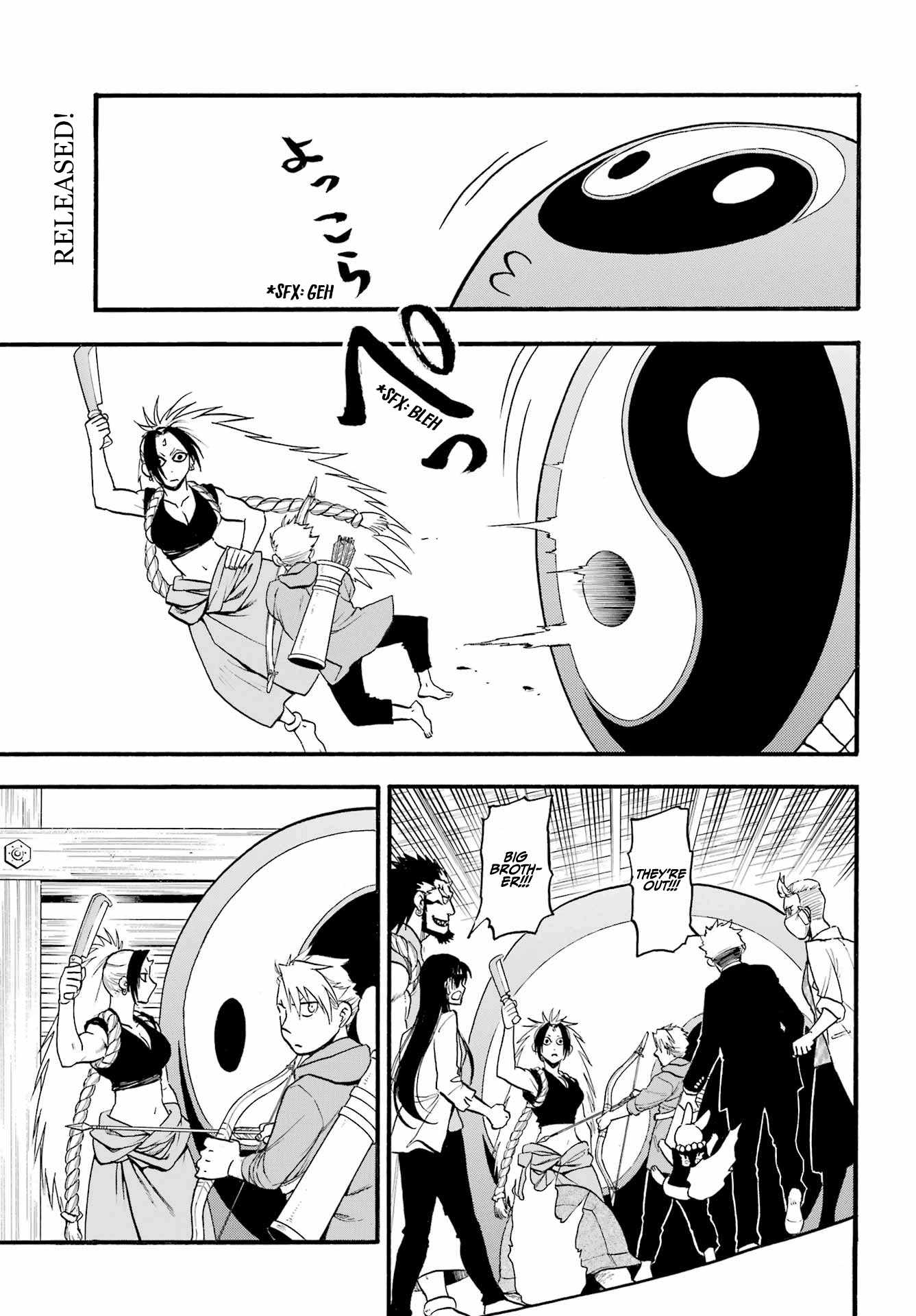 Yomi no Tsugai Chapter 8 - Page 2