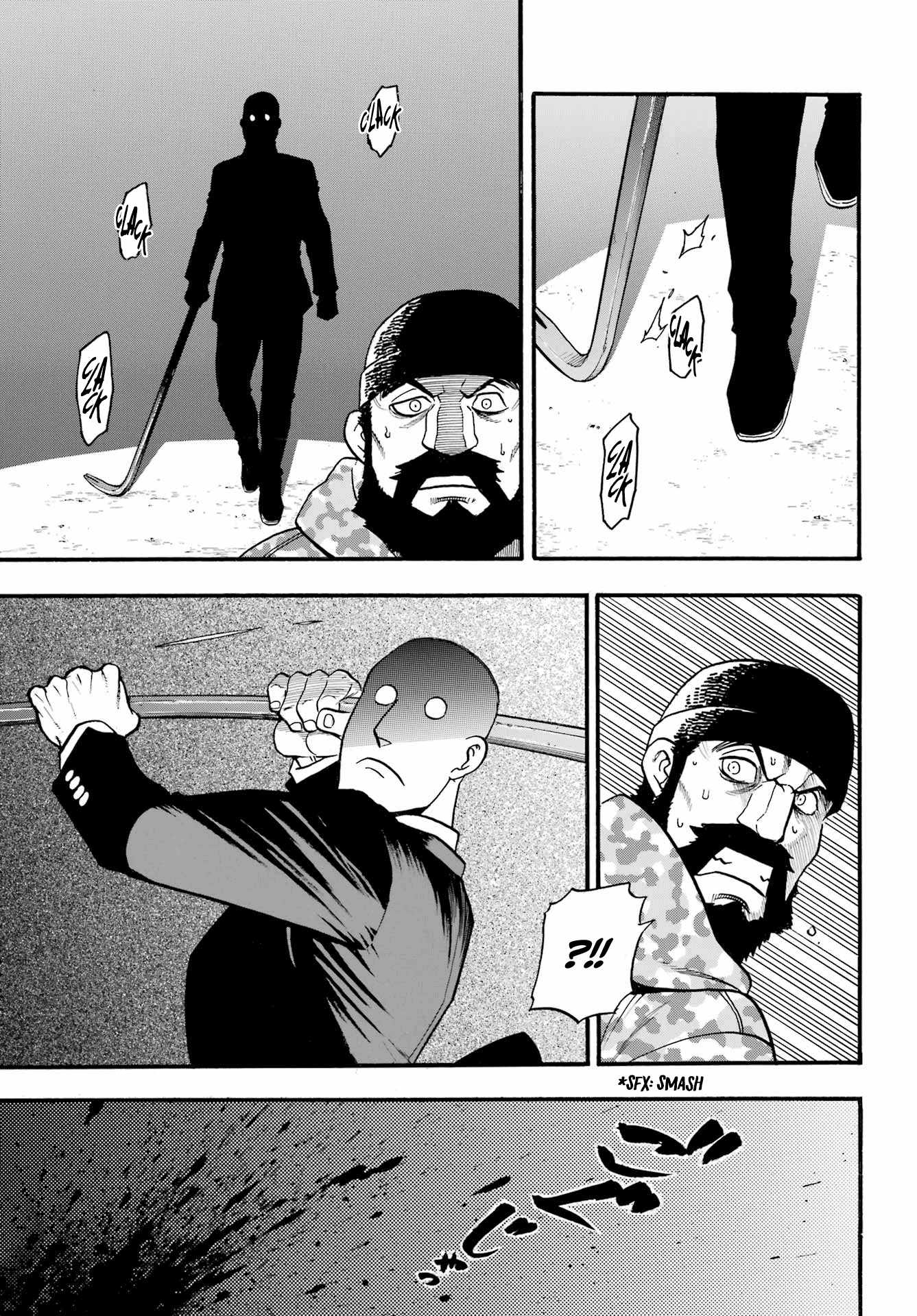 Yomi no Tsugai Chapter 8 - Page 16