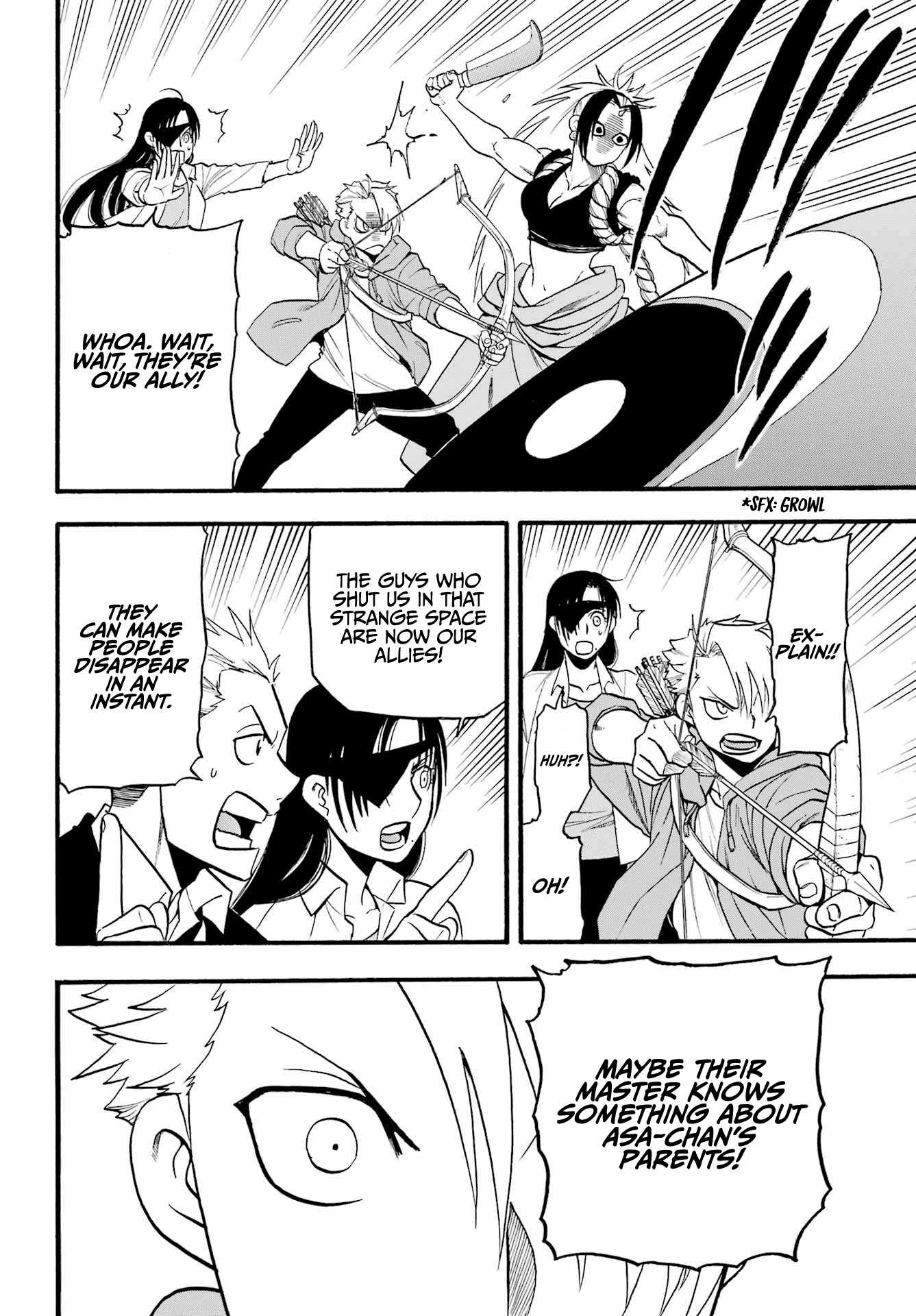 Yomi no Tsugai Chapter 8 - Page 3