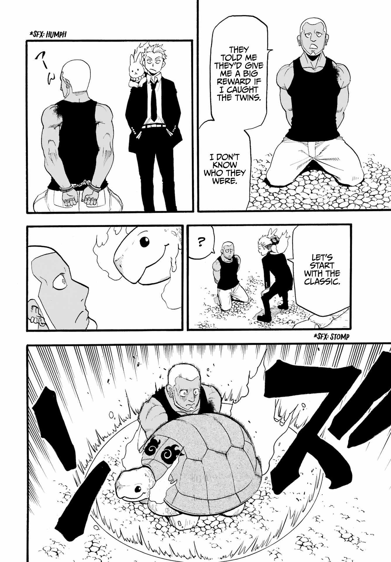 Yomi no Tsugai Chapter 8 - Page 21