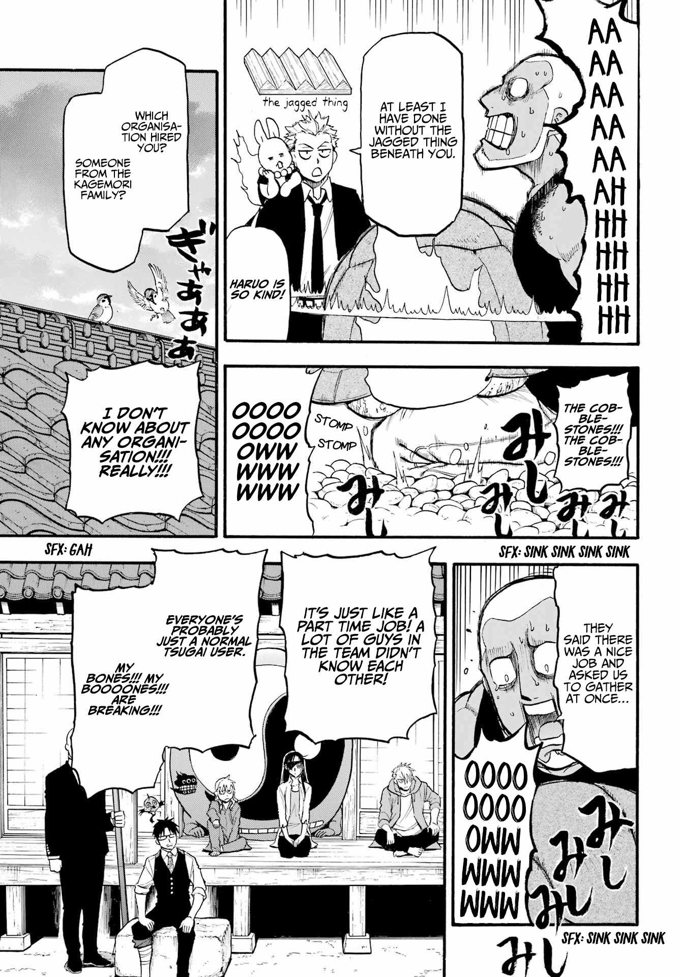 Yomi no Tsugai Chapter 8 - Page 22