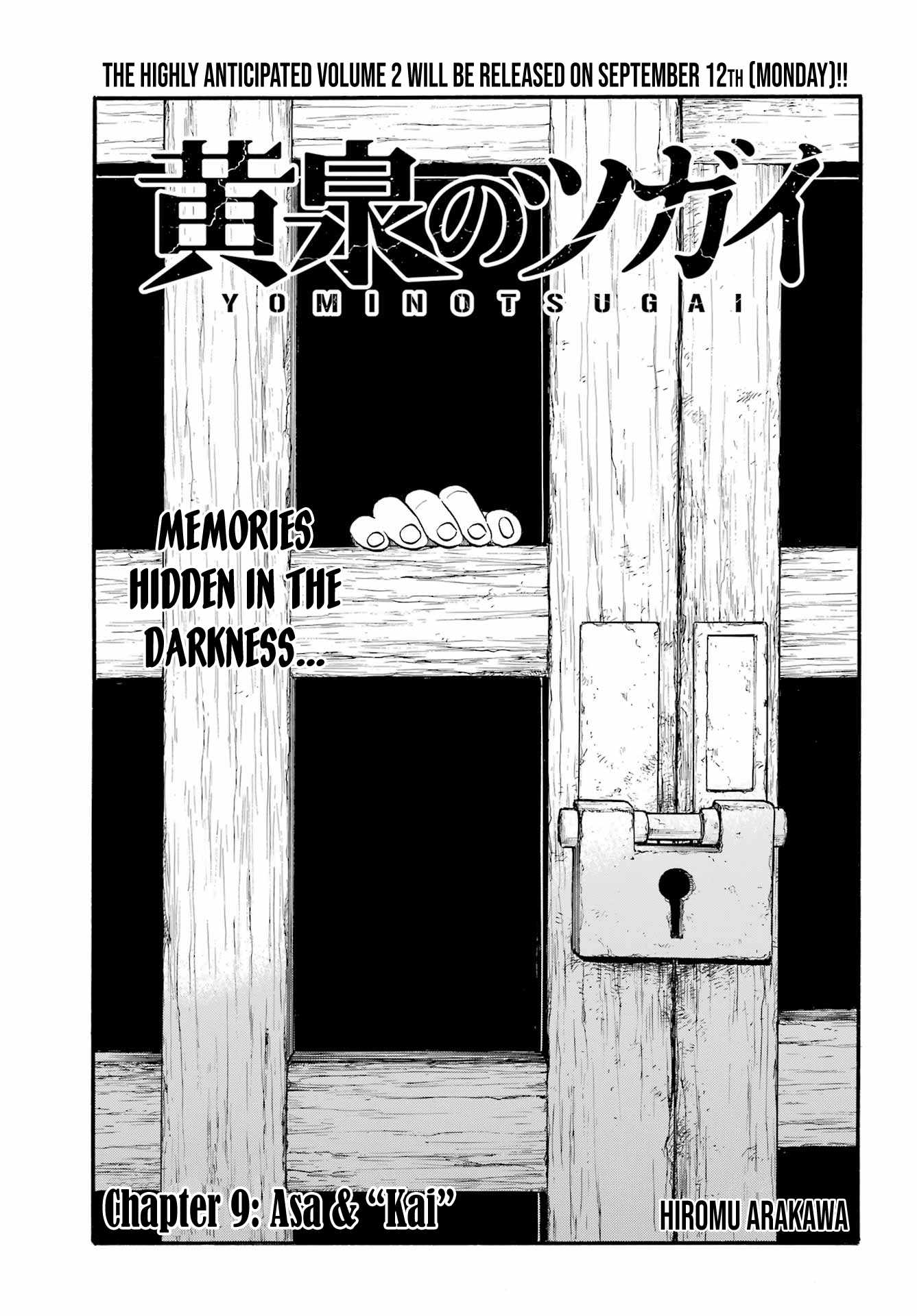 Yomi no Tsugai Chapter 9 - Page 1