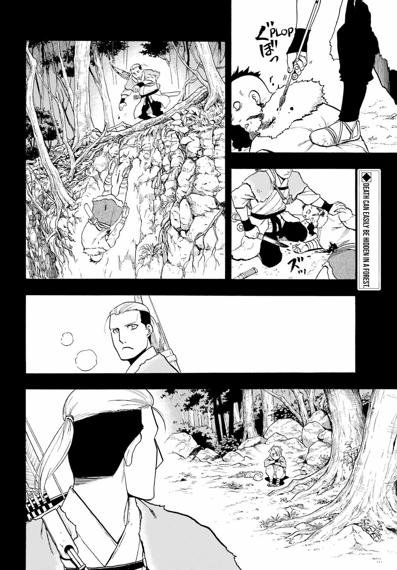 Yomi no Tsugai Chapter 9 - Page 2