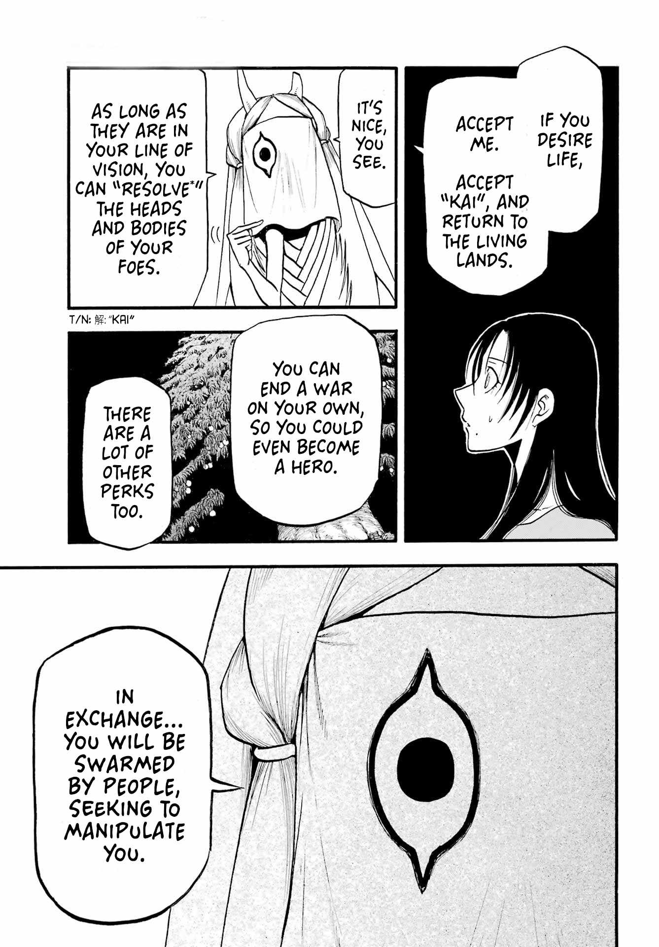 Yomi no Tsugai Chapter 9 - Page 24
