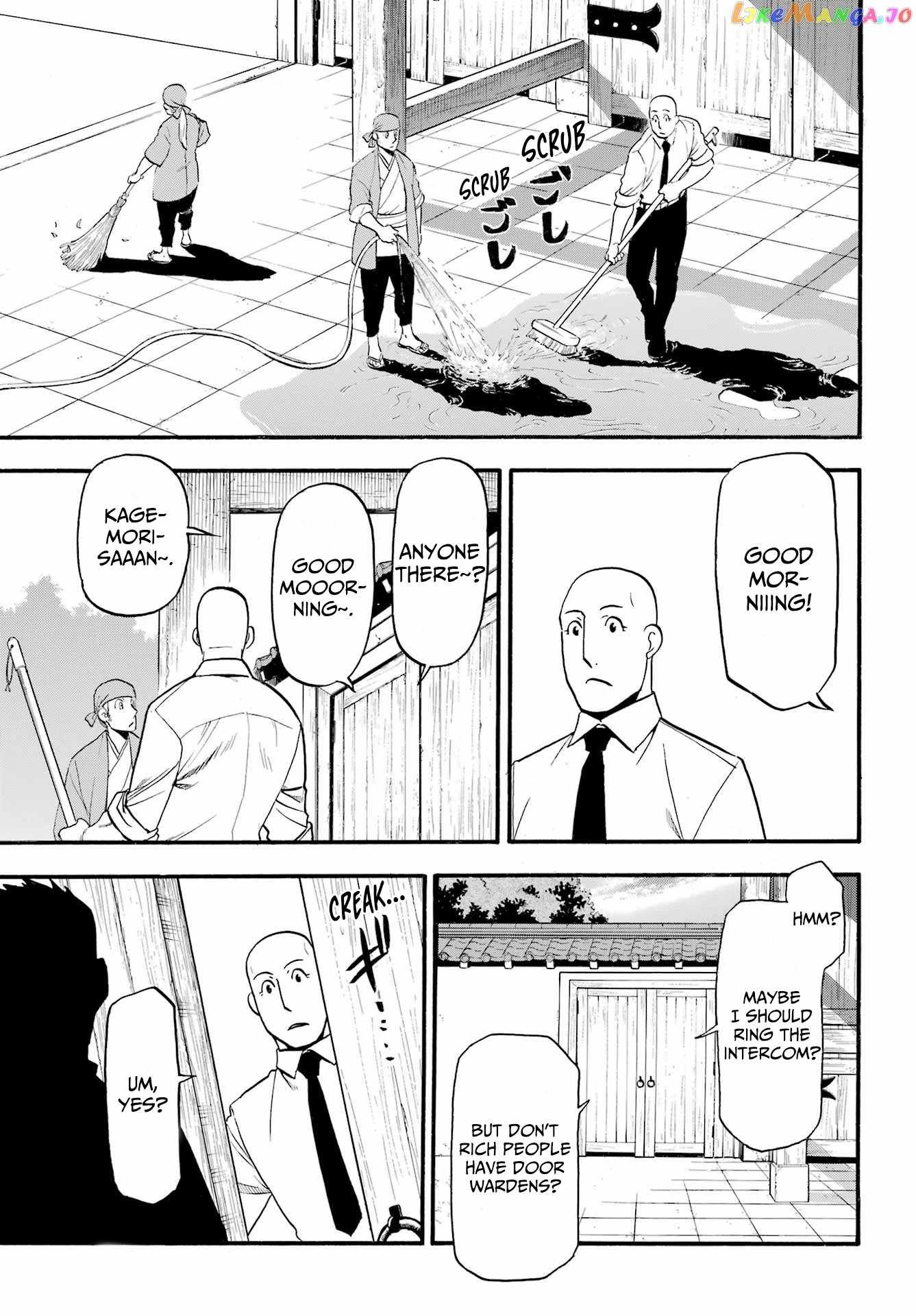 Yomi no Tsugai Chapter 9 - Page 38