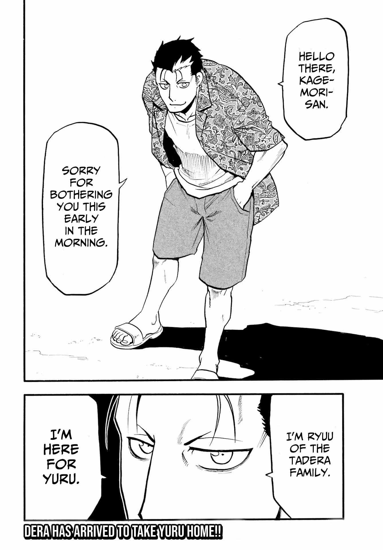 Yomi no Tsugai Chapter 9 - Page 39