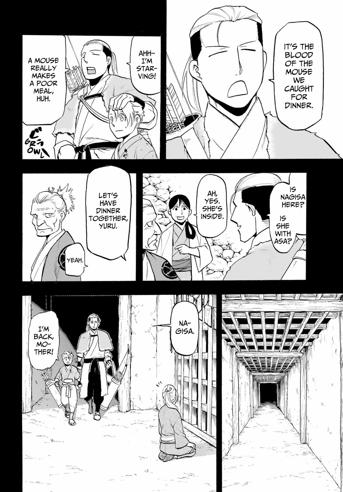 Yomi no Tsugai Chapter 9 - Page 10