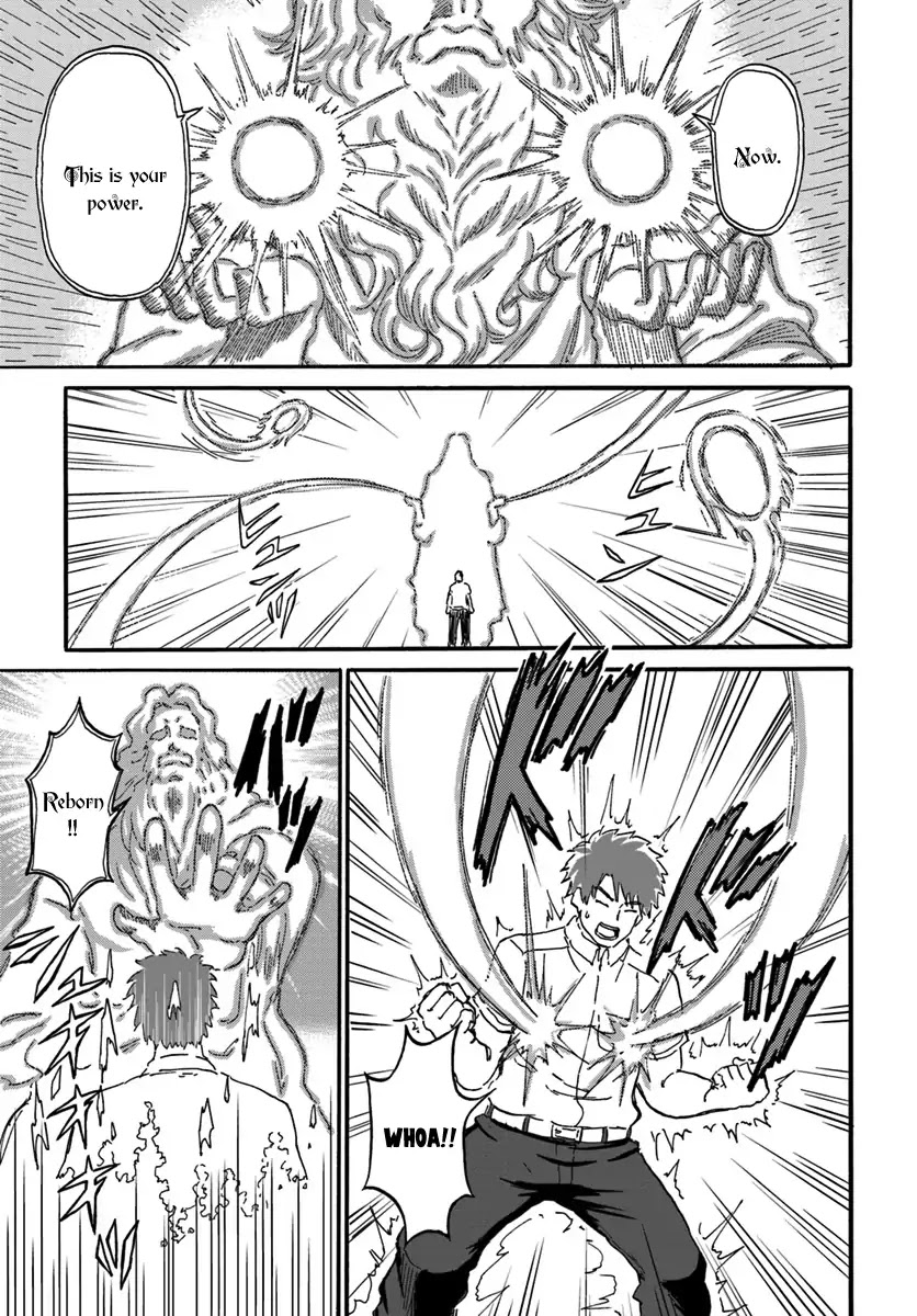 Yondome wa Iyana Shi Zokusei Majutsushi Chapter 1 - Page 12