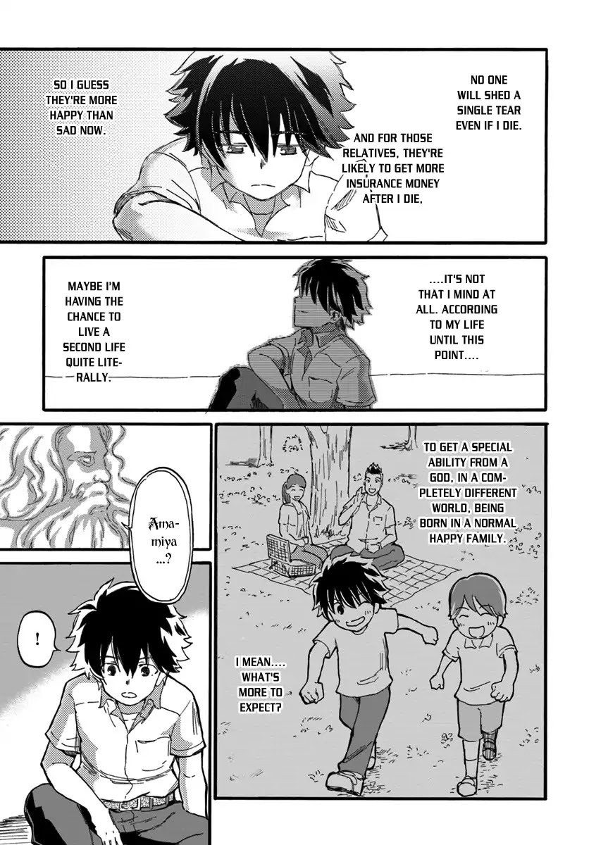Yondome wa Iyana Shi Zokusei Majutsushi Chapter 1 - Page 14