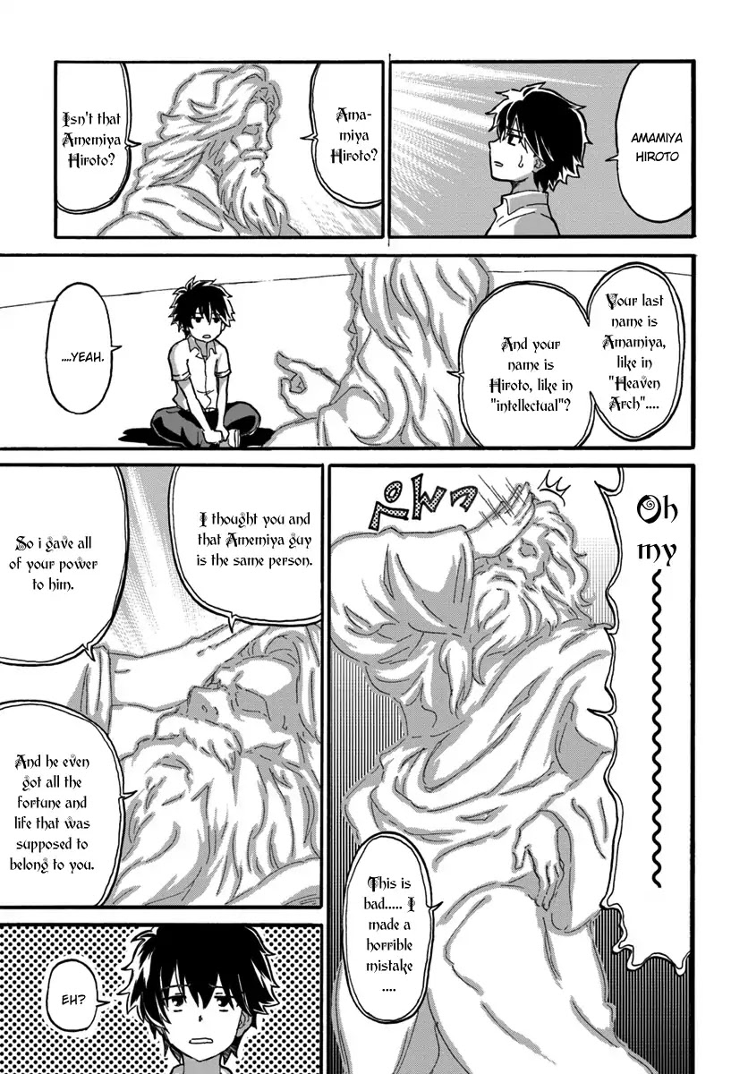 Yondome wa Iyana Shi Zokusei Majutsushi Chapter 1 - Page 18