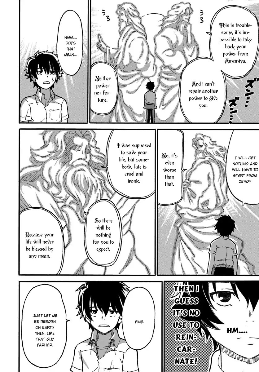 Yondome wa Iyana Shi Zokusei Majutsushi Chapter 1 - Page 19