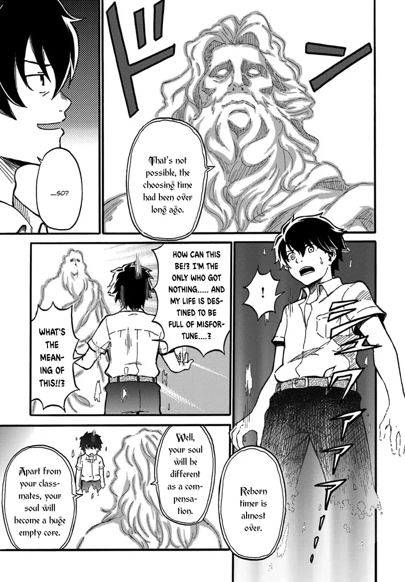 Yondome wa Iyana Shi Zokusei Majutsushi Chapter 1 - Page 20